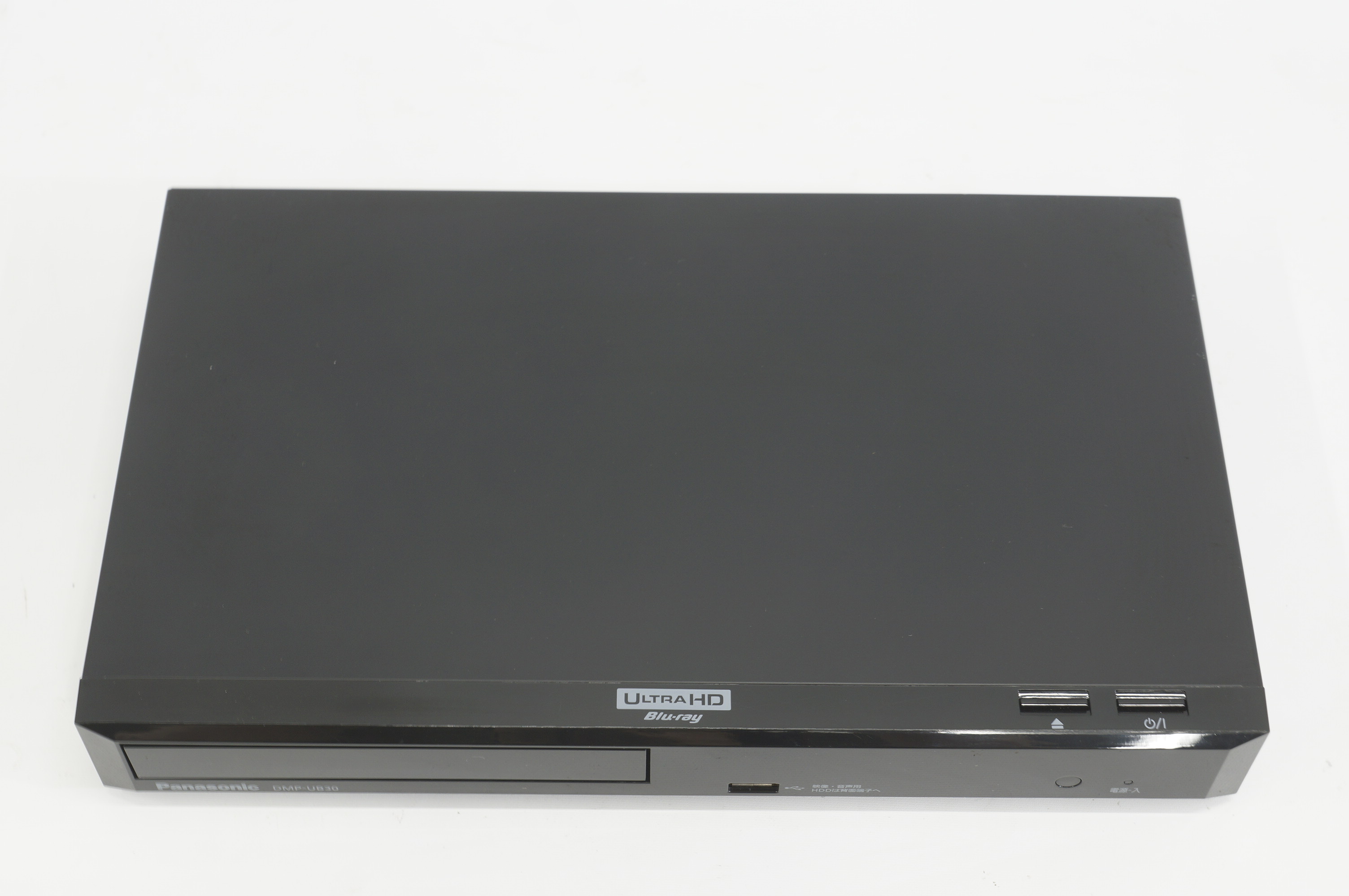 アバックWEB-SHOP / 【中古】Panasonic DMP-UB30【コード10-100992