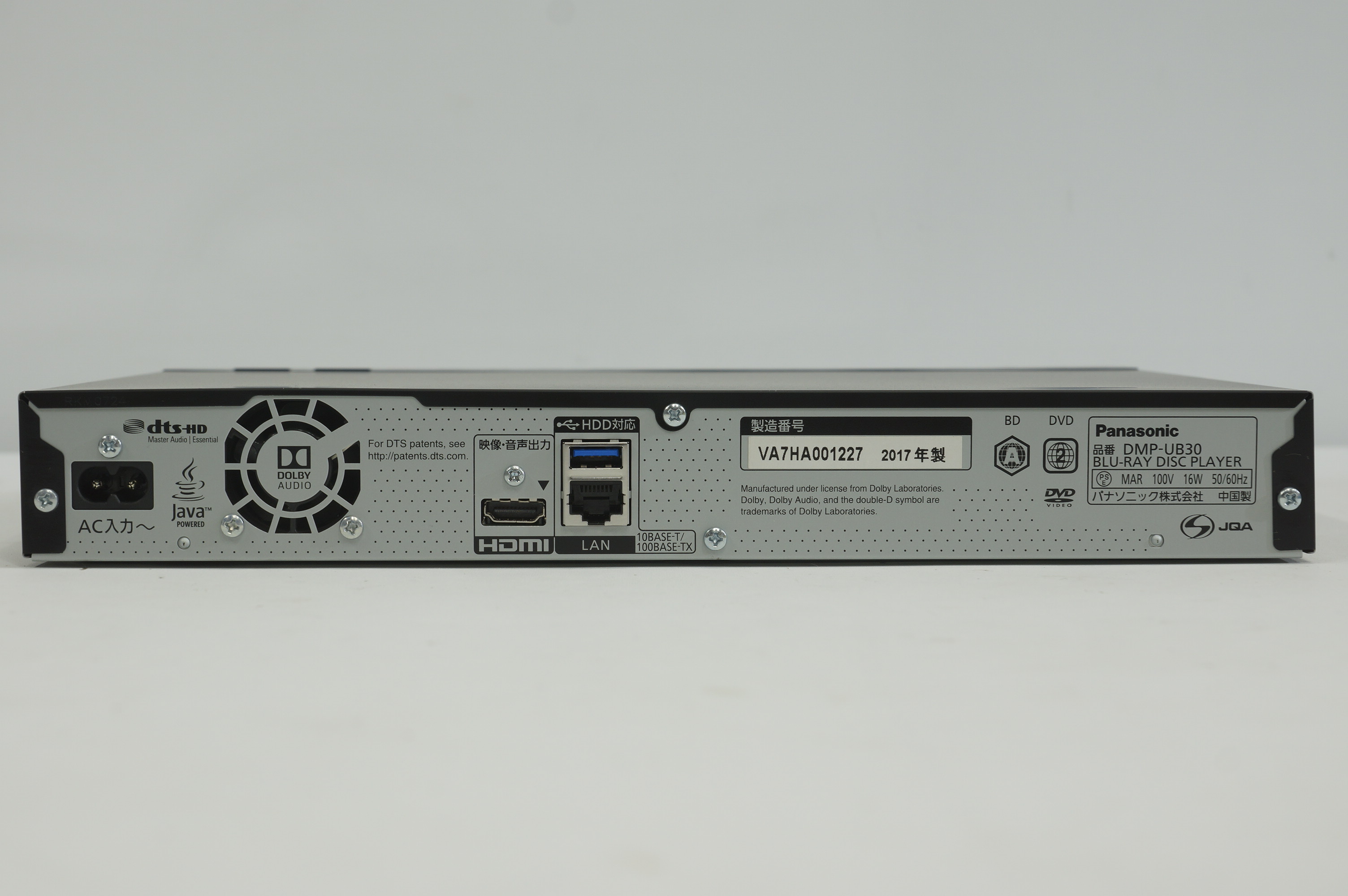 アバックWEB-SHOP / 【中古】Panasonic DMP-UB30【コード10-100992