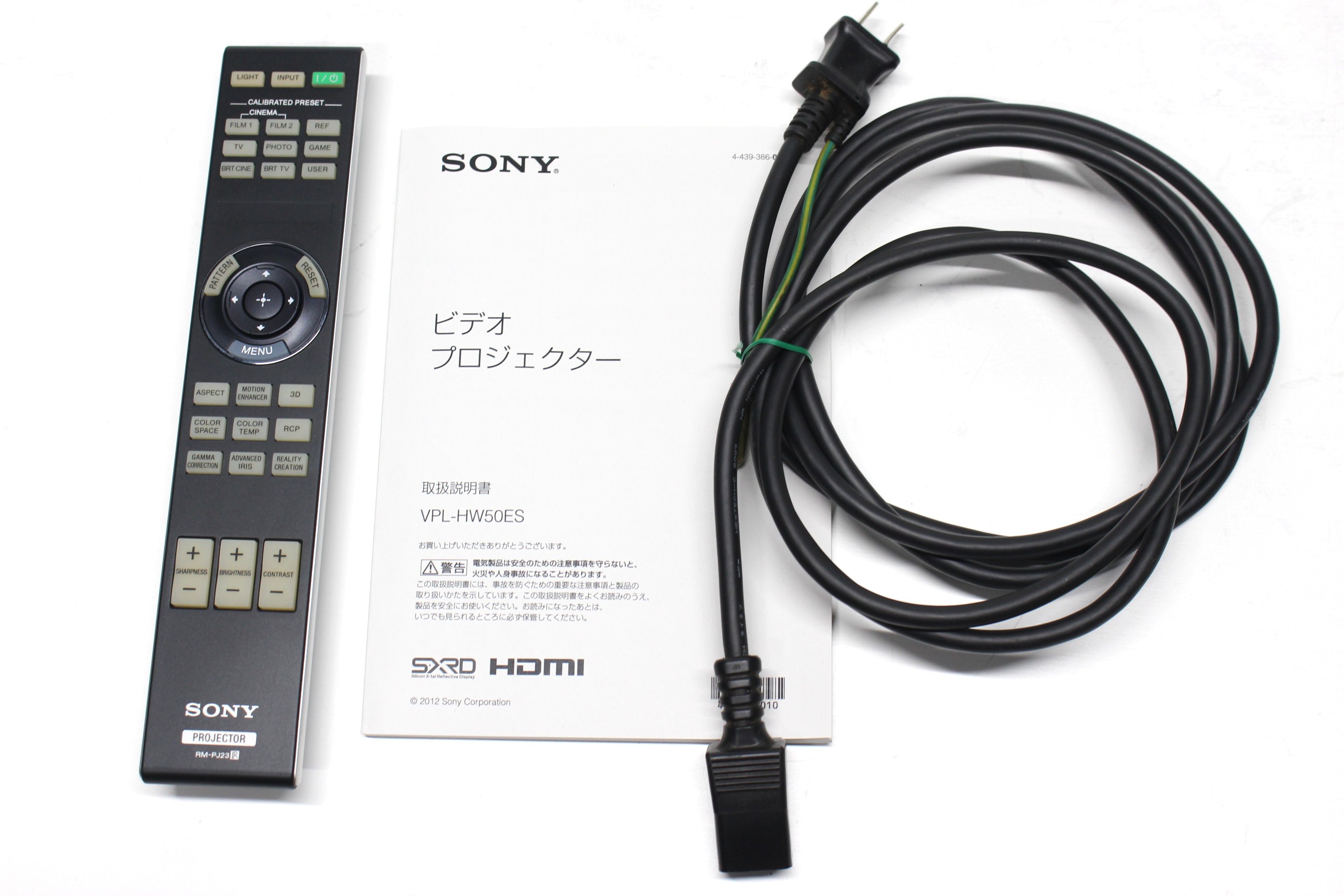 アバックWEB-SHOP / 【ジャンク】SONY VPL-HW50ES【コード22-100098