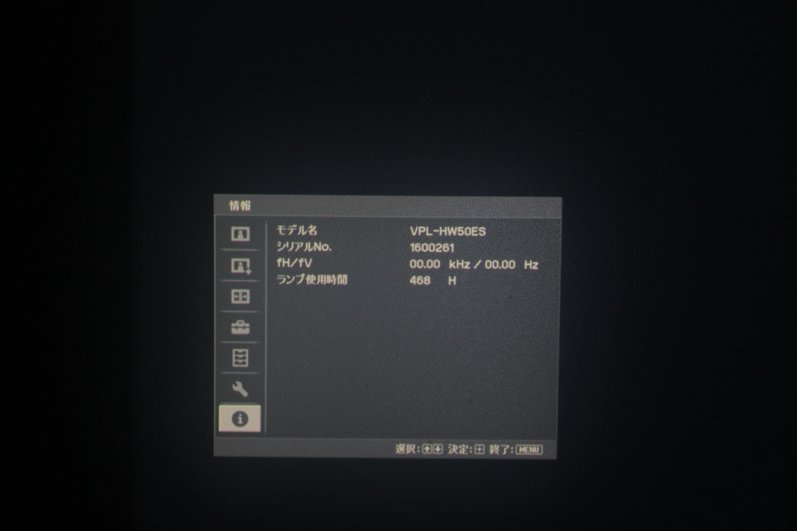 アバックWEB-SHOP / 【ジャンク】SONY VPL-HW50ES【コード22-100098