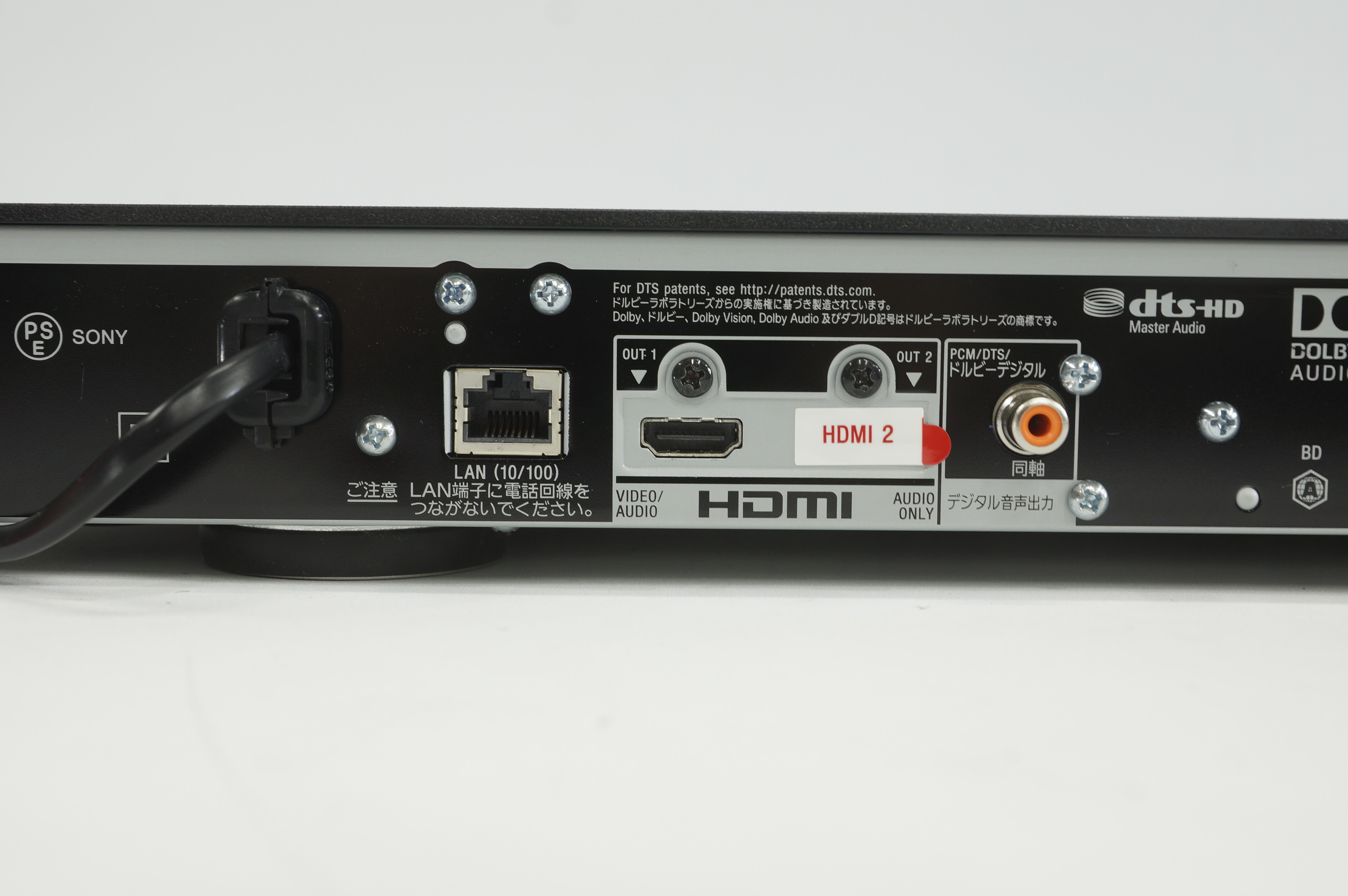 アバックWEB-SHOP / 【中古】SONY UBP-X800M2【コード10-101030】Ultra