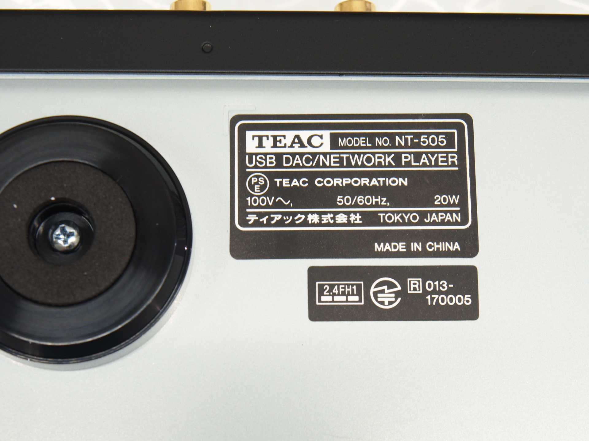 美品 TEAC/ティアック NT-505-S USB DAC/ネットワークプレー