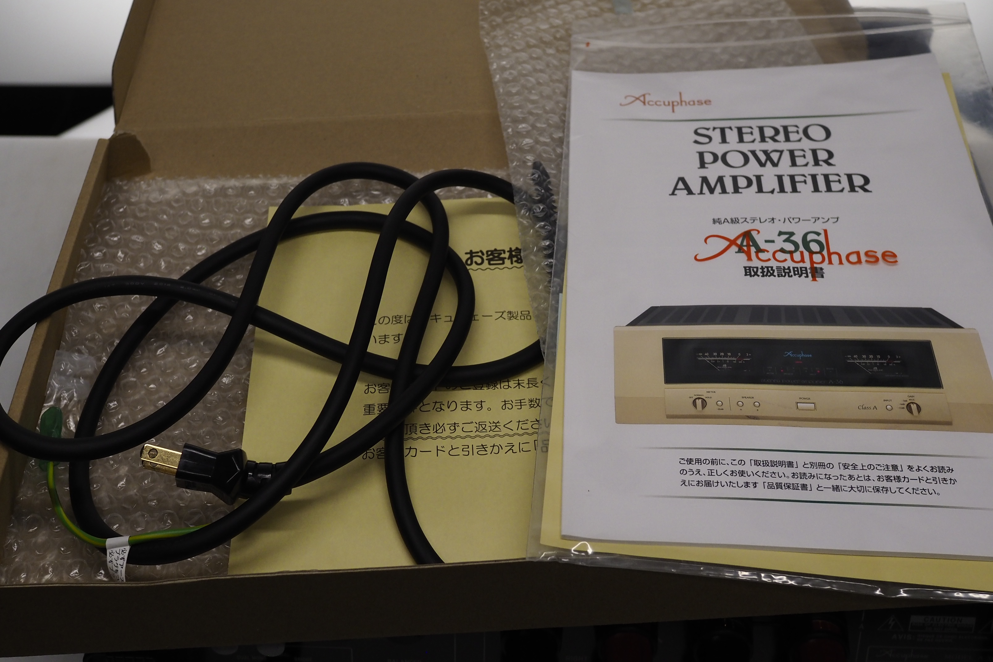 アバックWEB-SHOP / 【中古】Accuphase A-36【コード21-06490 アバックWEB-SHOP / 【中古】Accuphase A-36【コード21-06490