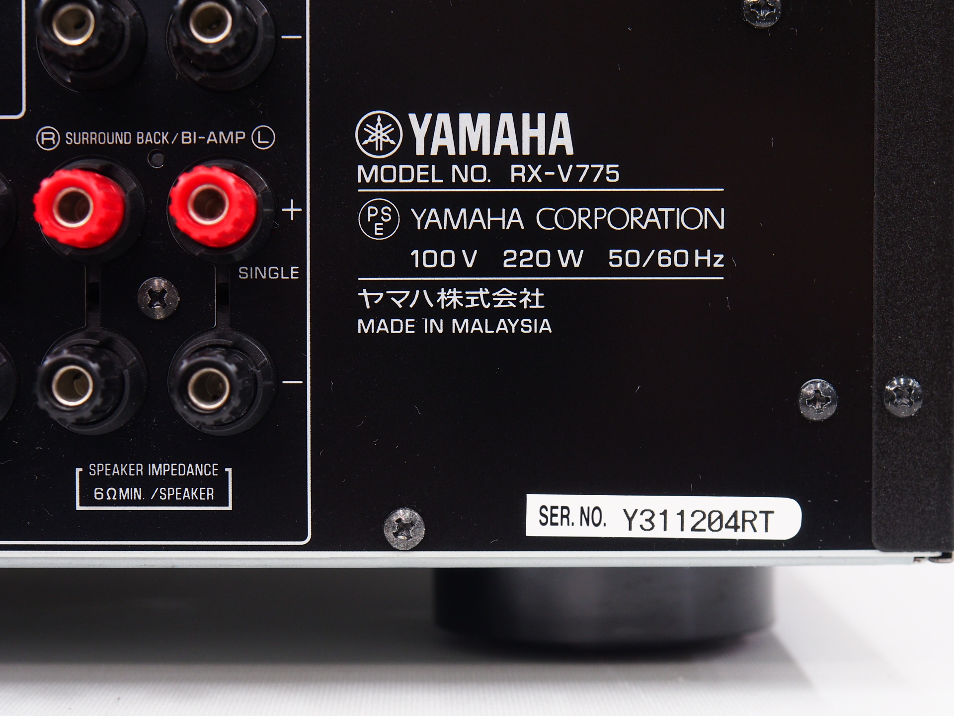 アバックWEB-SHOP / 【中古】YAMAHA RX-V775(B)-特【コード01-09926