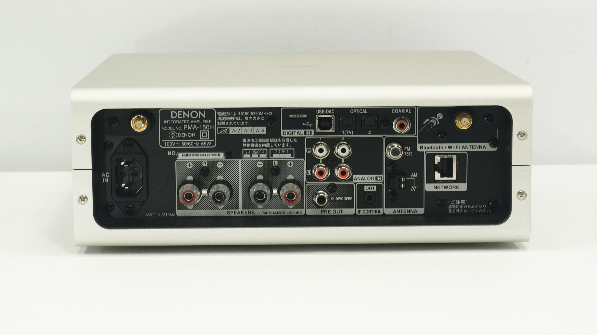 アバックWEB-SHOP / 【中古】DENON PMA-150H-特【コード10-101073