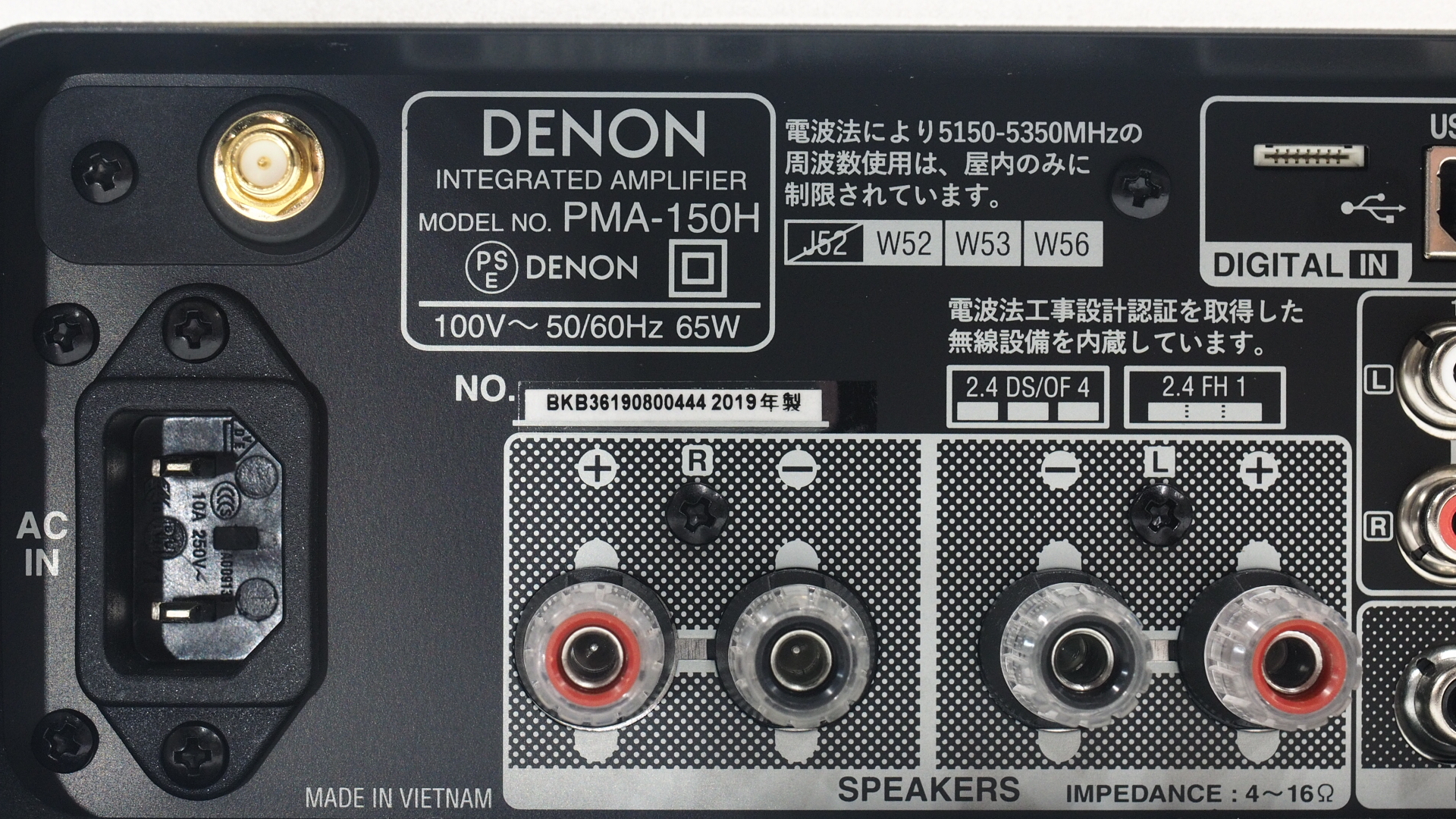 アバックWEB-SHOP / 【中古】DENON PMA-150H-特【コード10-101073