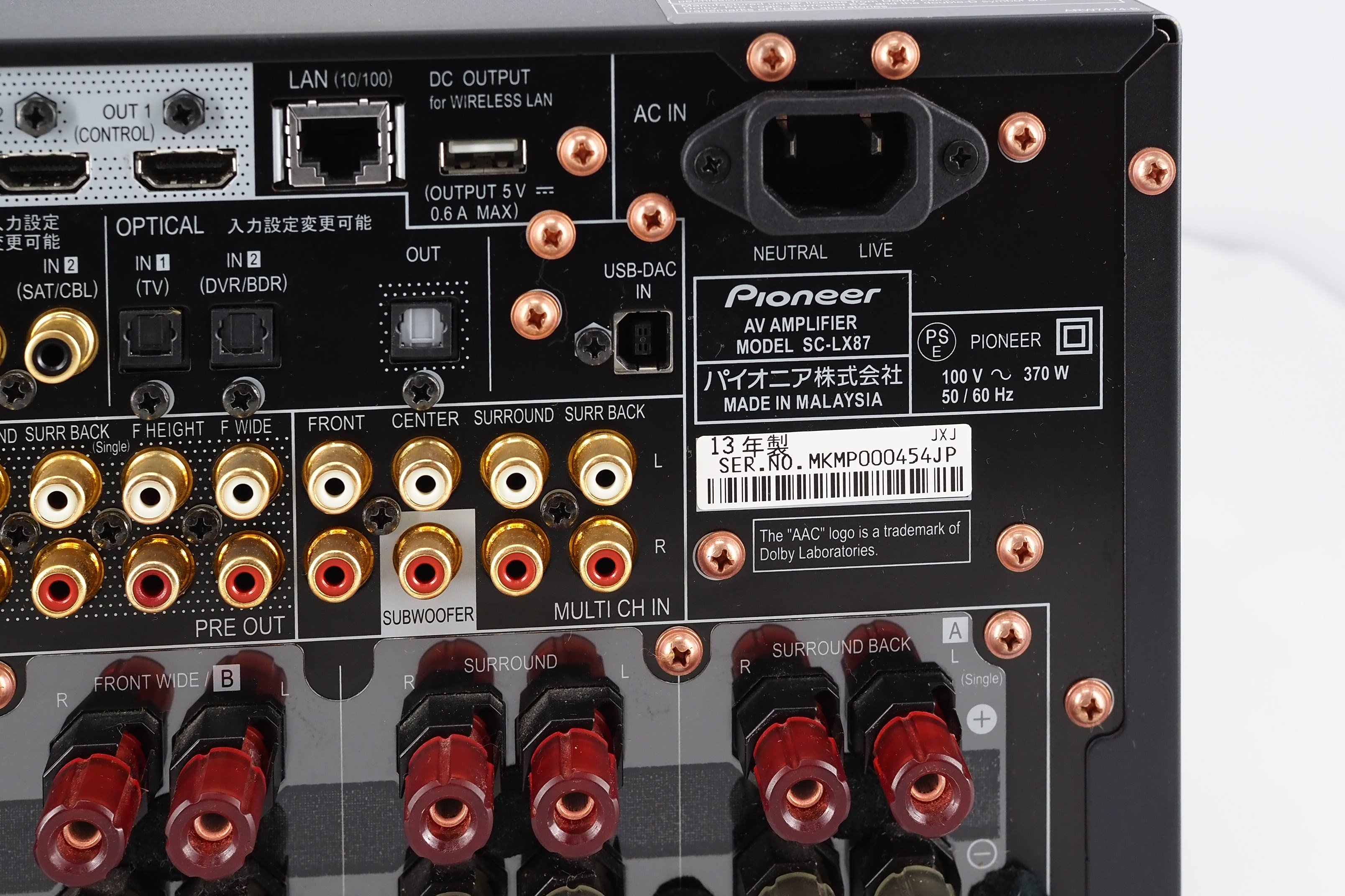 アバックWEB-SHOP / 【中古】Pioneer SC-LX87【コード22-100442】AVアンプ