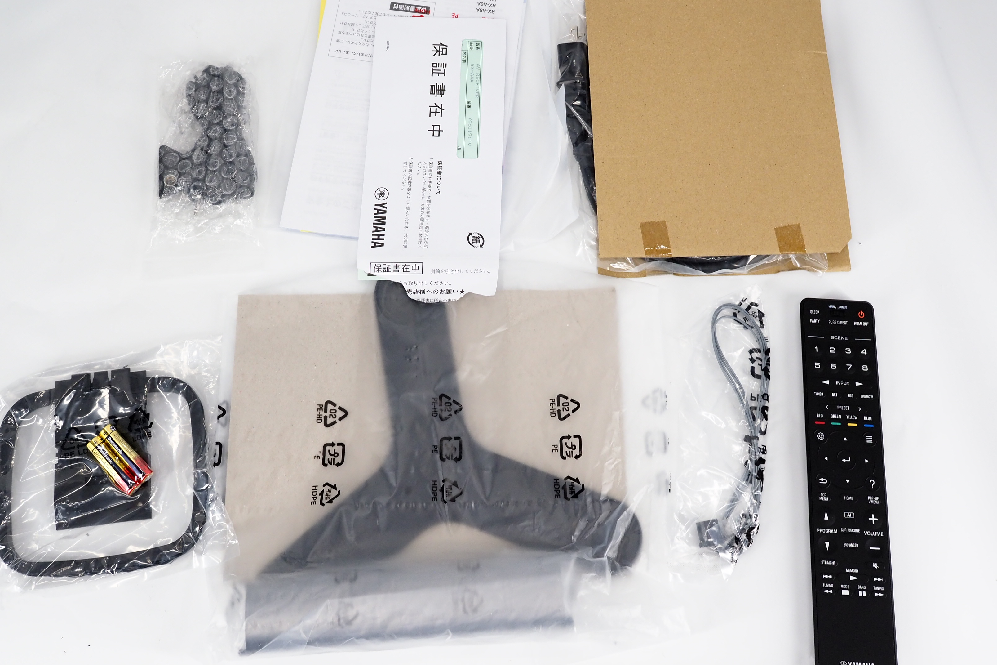 アバックWEB-SHOP / 【展示処分品】YAMAHA RX-A4A【コードW-RXA4A】AV