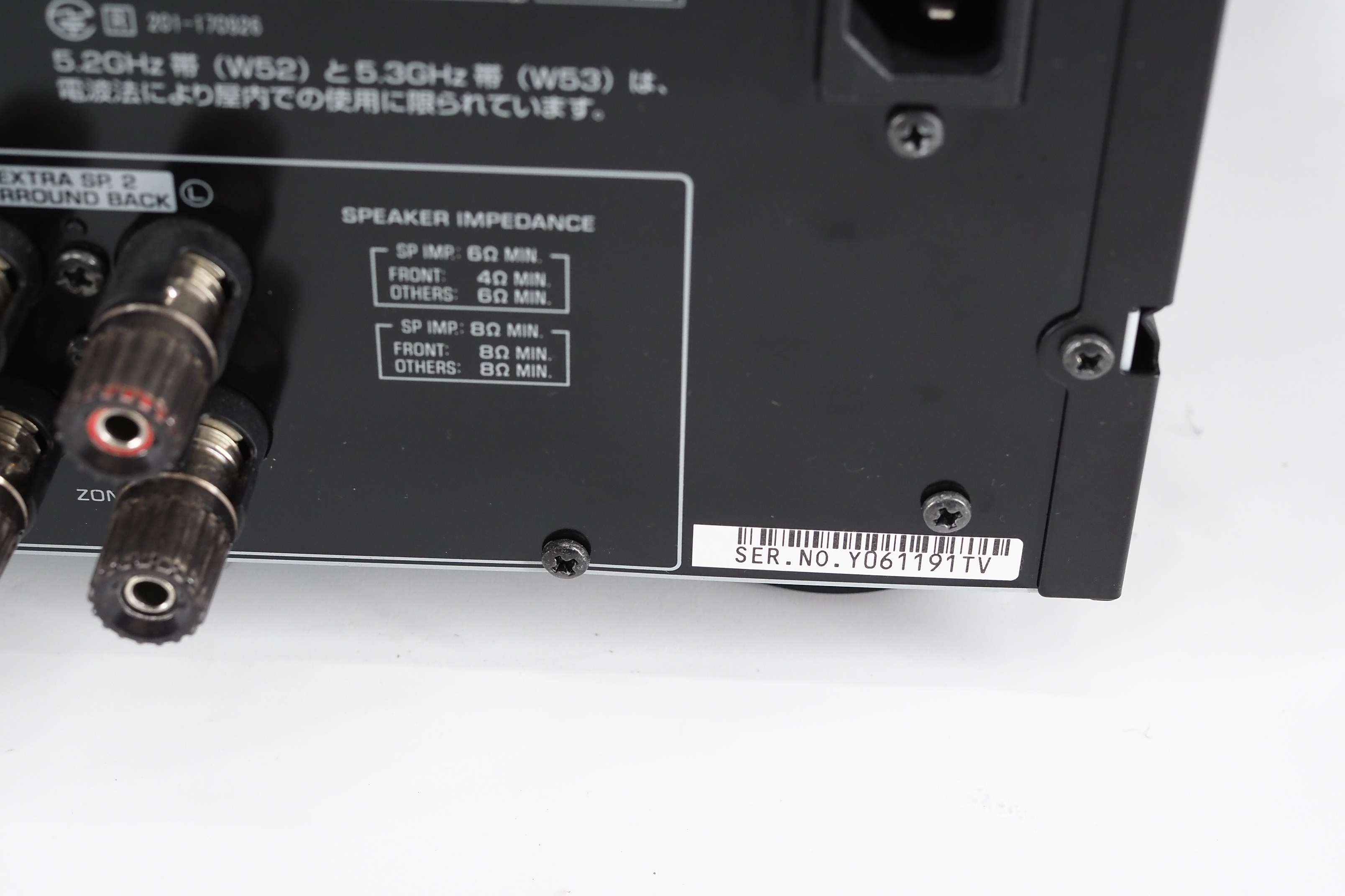 アバックWEB-SHOP / 【展示処分品】YAMAHA RX-A4A【コードW-RXA4A】AV