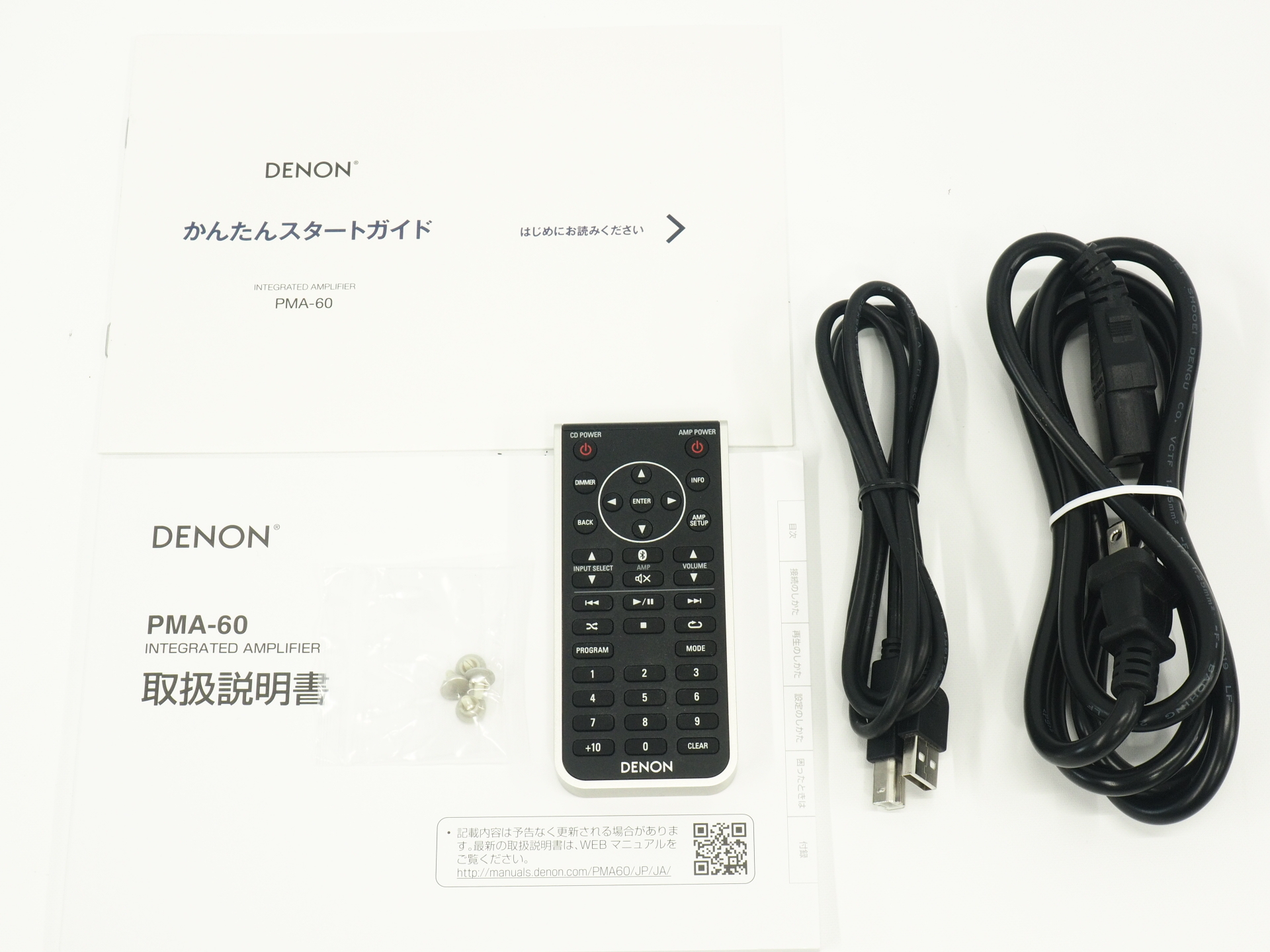 アバックWEB-SHOP / 【ジャンク】DENON PMA-60-特【コード10-101089