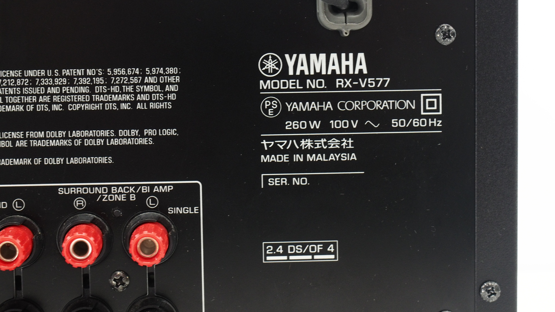 アバックWEB-SHOP / 【中古】YAMAHA RX-V577-特【コード10-101025】AV