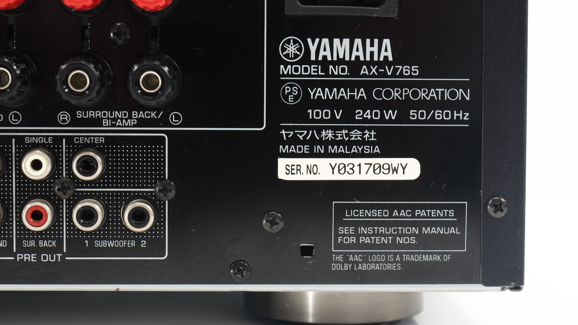 アバックWEB-SHOP / 【中古】YAMAHA AX-V765-特【コード10-101033】AV