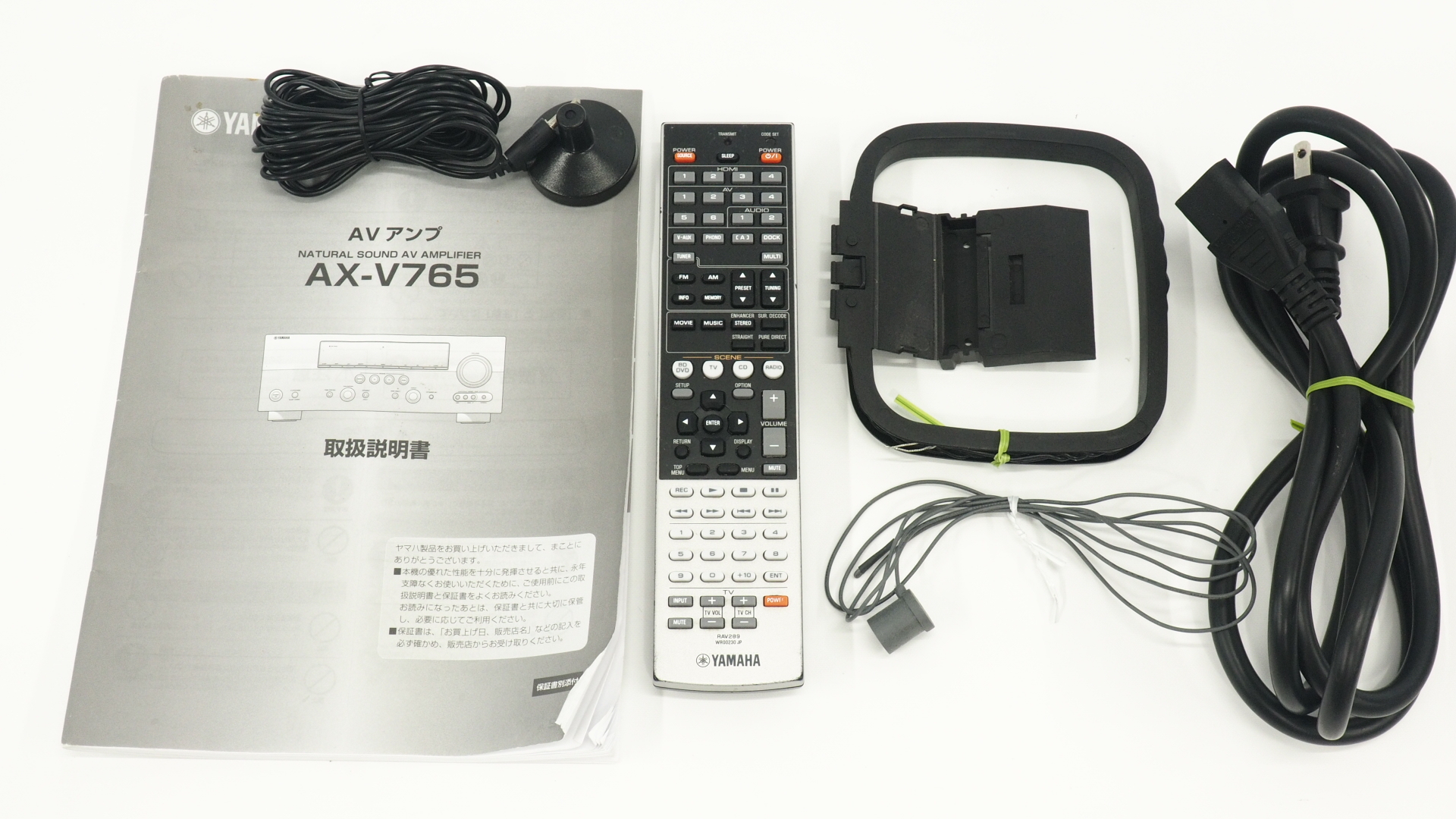 アバックWEB-SHOP / 【中古】YAMAHA AX-V765-特【コード10-101033】AV