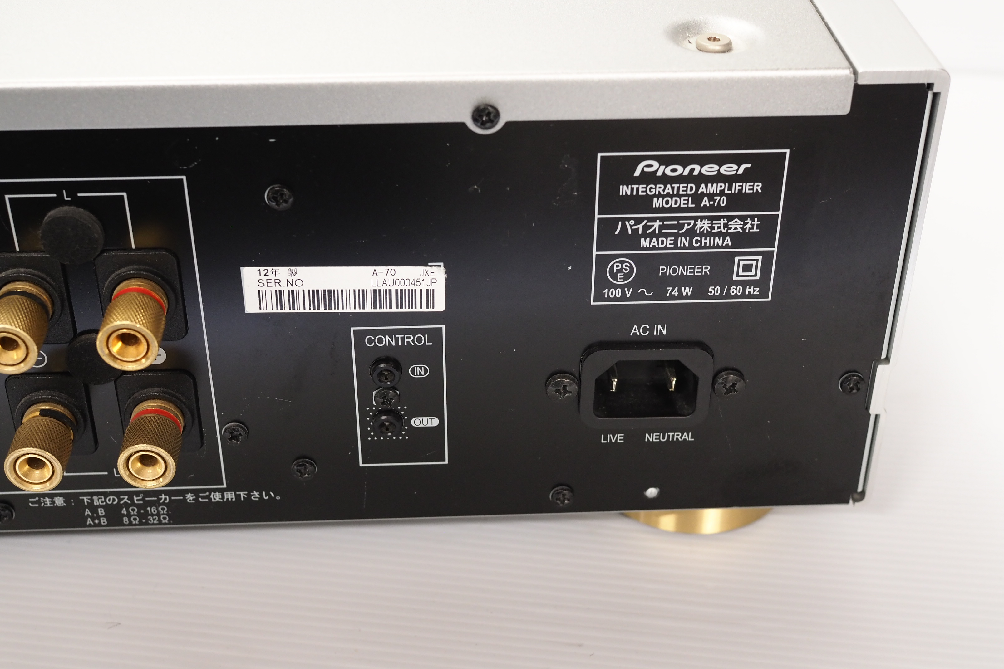 アバックWEB-SHOP / 【中古】Pioneer A-70【コード22-100464