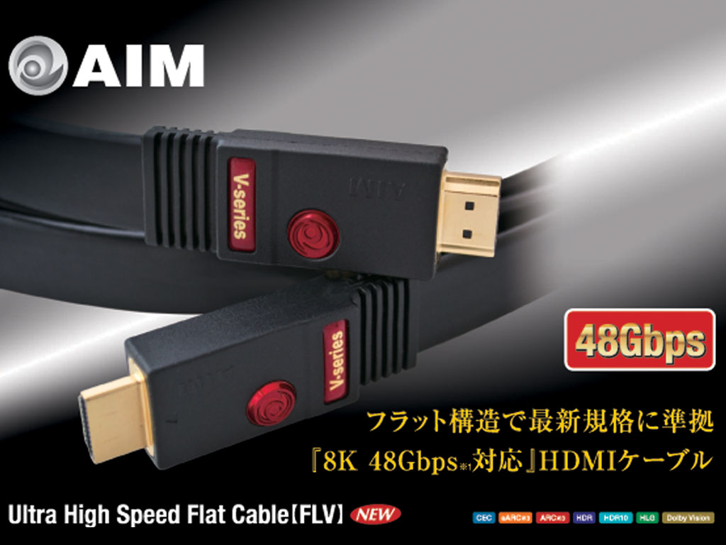 SALE／99%OFF】 FLV-015 [1.5m] AIM エイム電子 8K 48Gbps対応HDMIケーブル 通販 