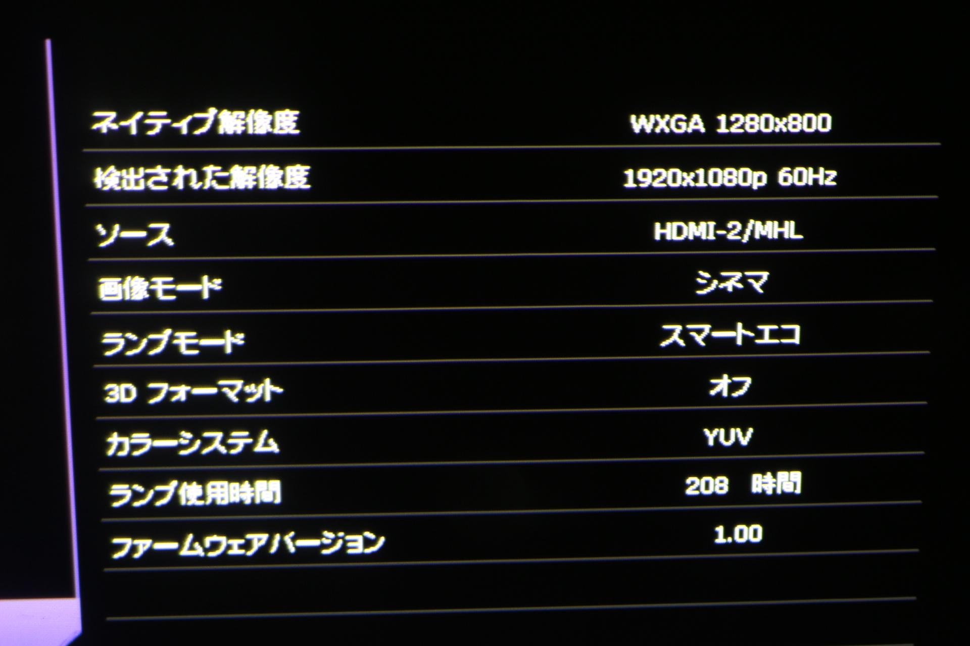 アバックWEB-SHOP / 【中古】BenQ MW826ST-特【コード01-10070 アバックWEB-SHOP / 【中古】BenQ MW826ST-特【コード01-10070