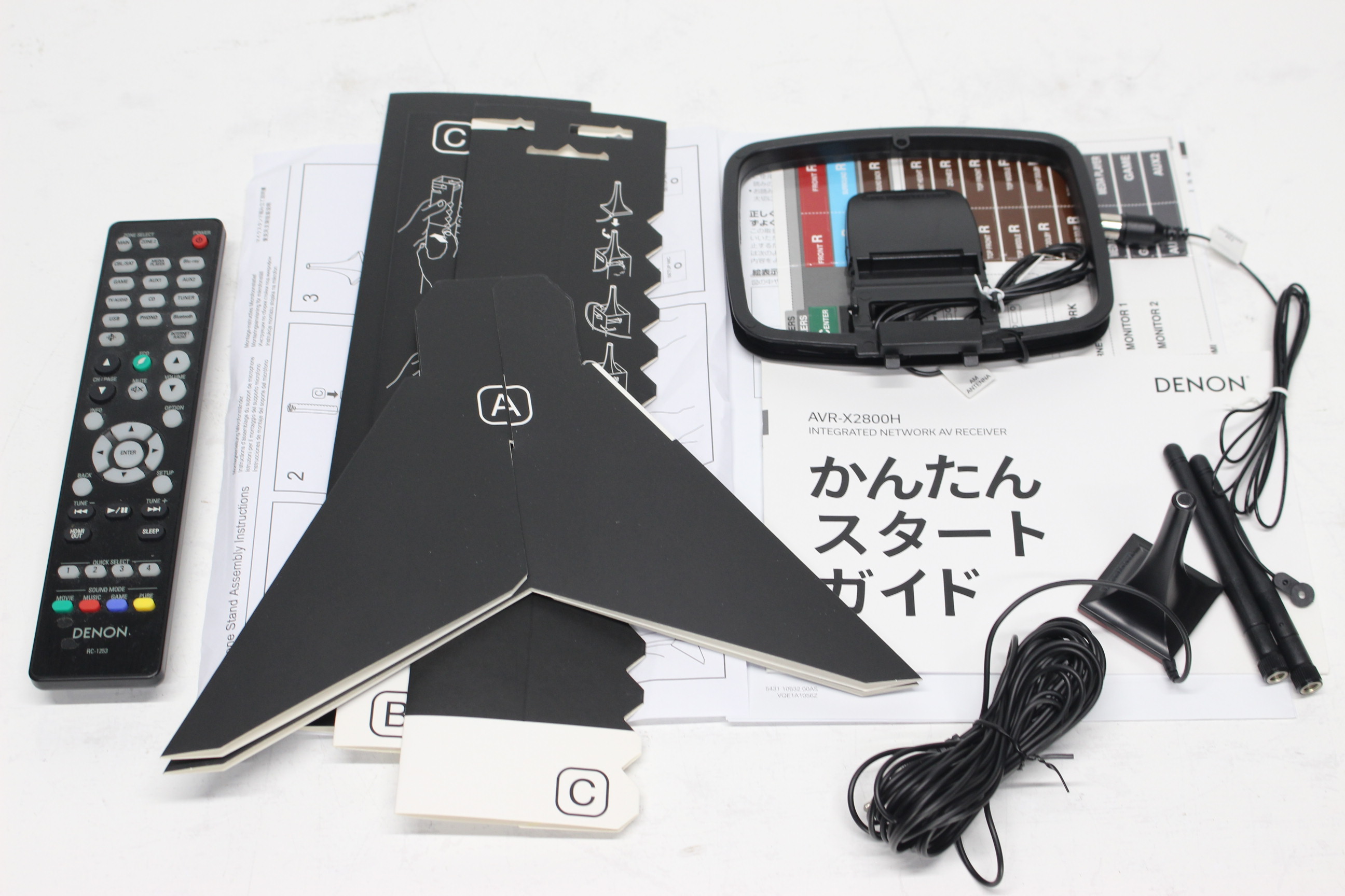 アバックWEB-SHOP / 【中古】DENON AVR-X2800H【コード22-100481】AVアンプ