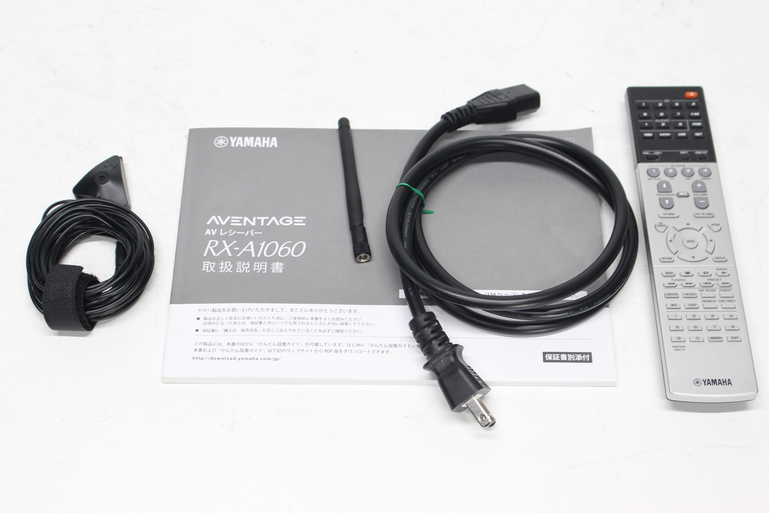 アバックWEB-SHOP / 【中古】YAMAHA RX-A1060(B)【コード22-100489】AV