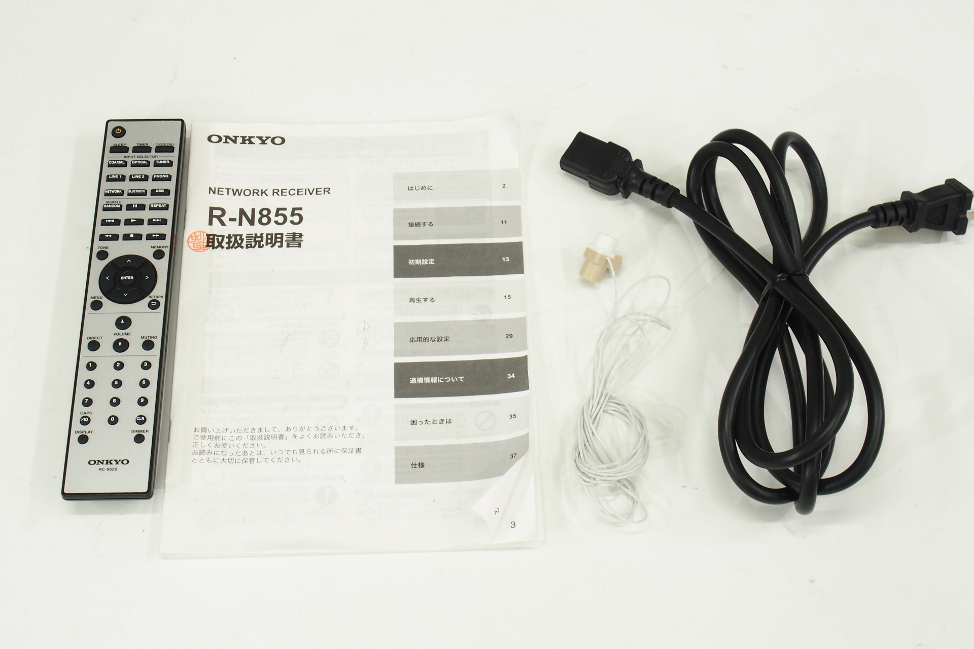 アバックWEB-SHOP / 【中古】ONKYO R-N855(S)【コード01-12276