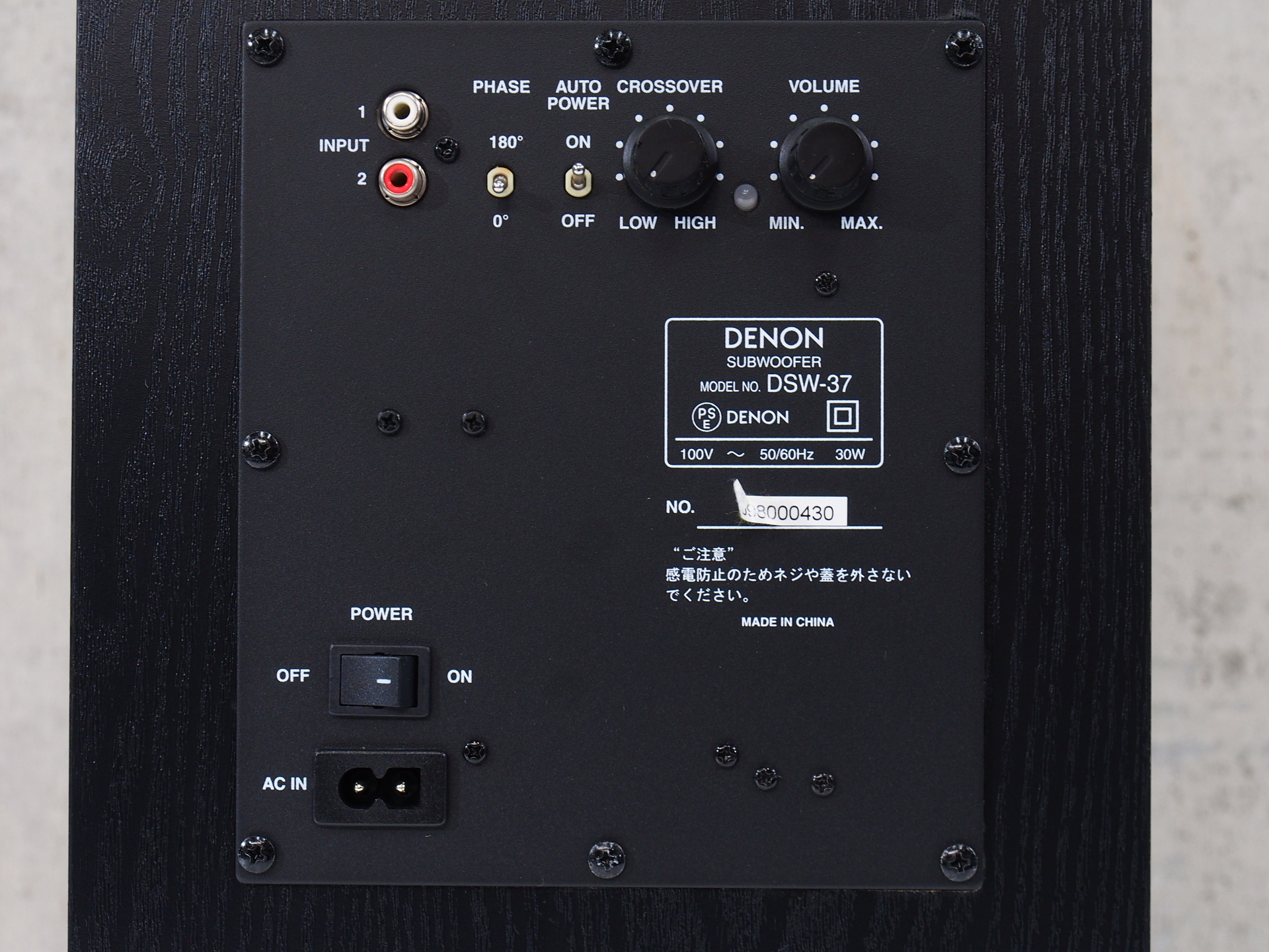 アバックWEB-SHOP / 【中古】DENON DSW-37(K)【コード01-10202】サブ 