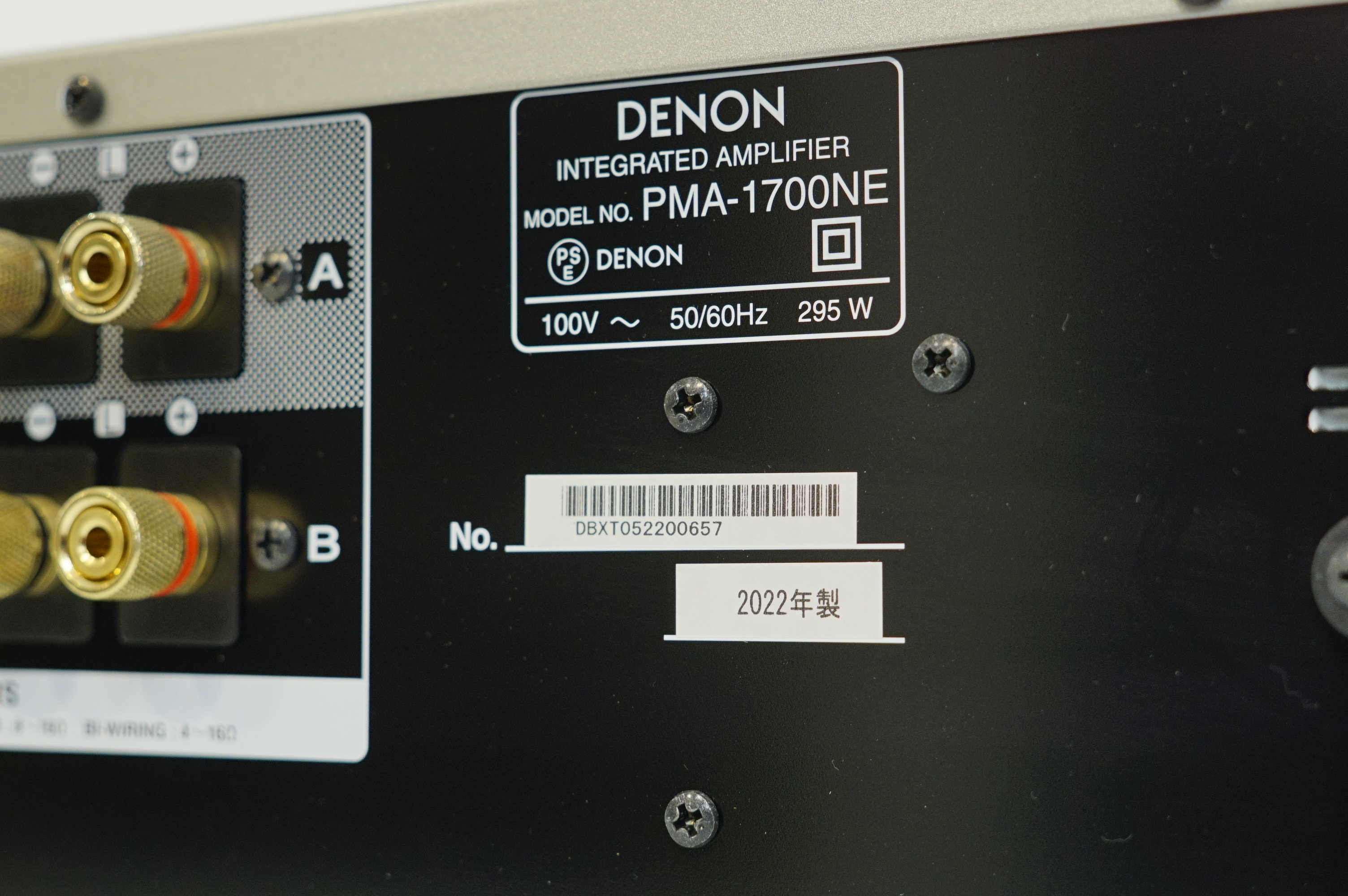 アバックWEB-SHOP / 【中古】DENON PMA-1700NE【コード01-09871 アバックWEB-SHOP / 【中古】DENON PMA-1700NE【コード01-09871