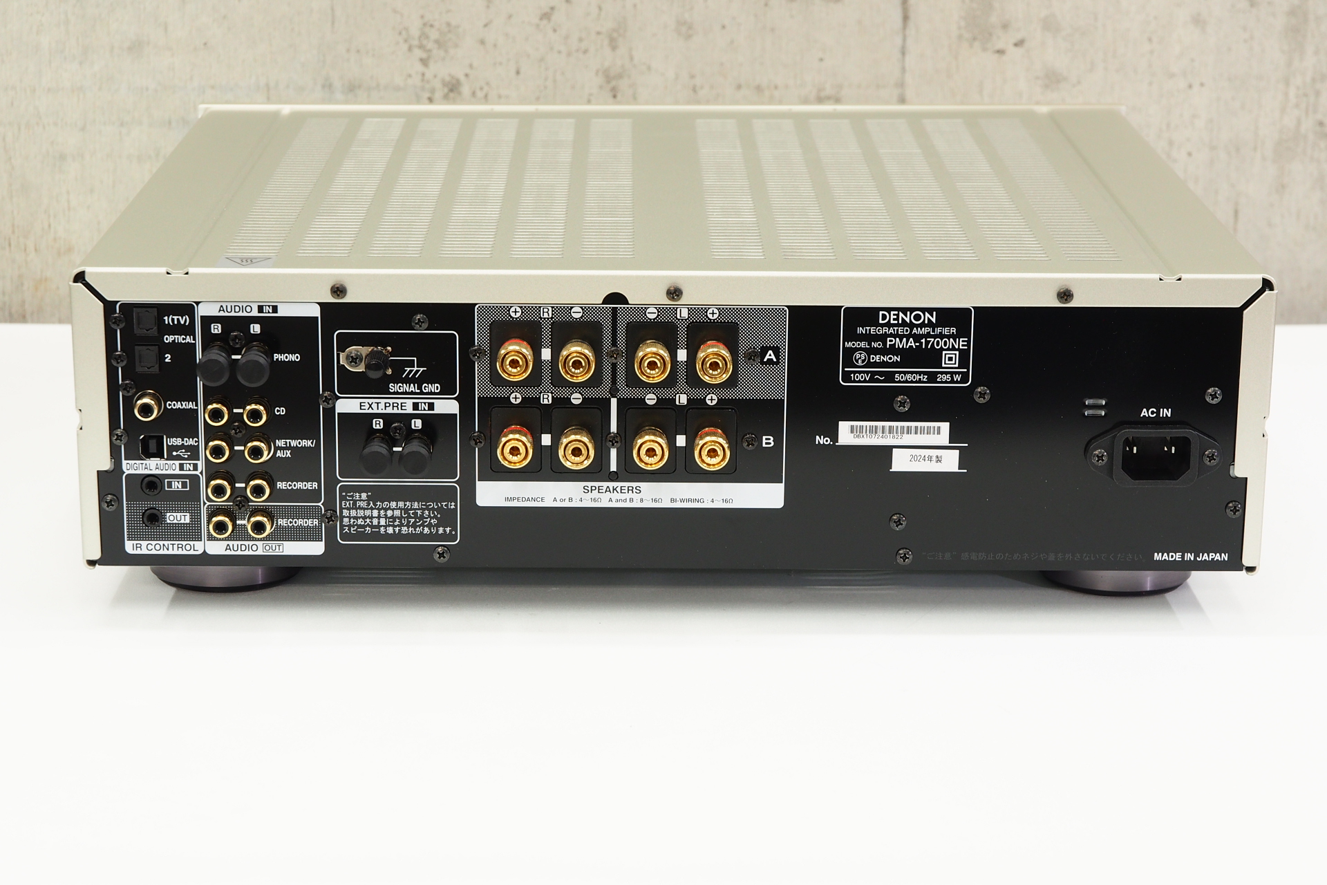 アバックWEB-SHOP / 【中古】DENON PMA-1700NE【コード01-12386