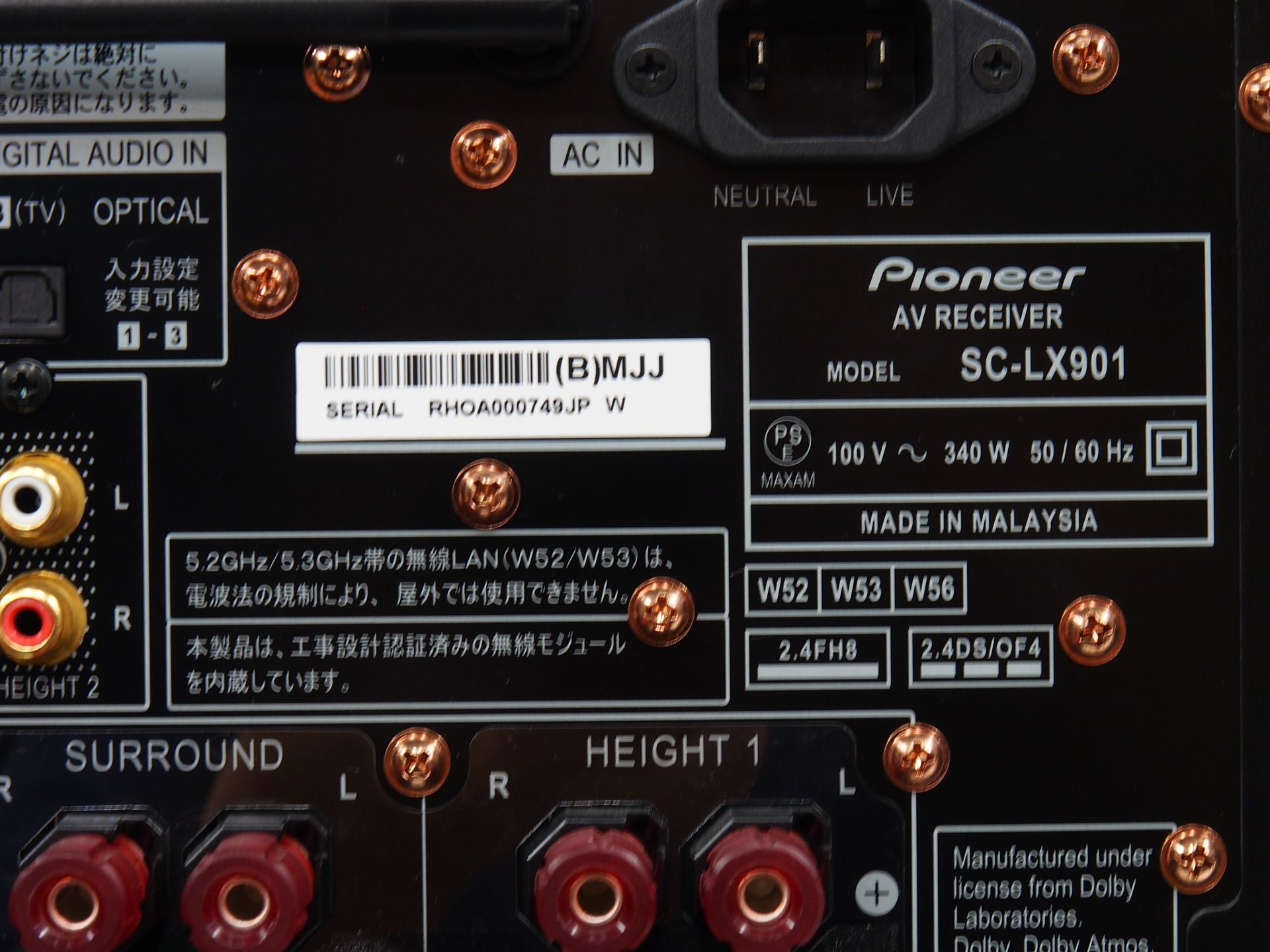 アバックWEB-SHOP / 【中古】Pioneer SC-LX901【コード01-09778
