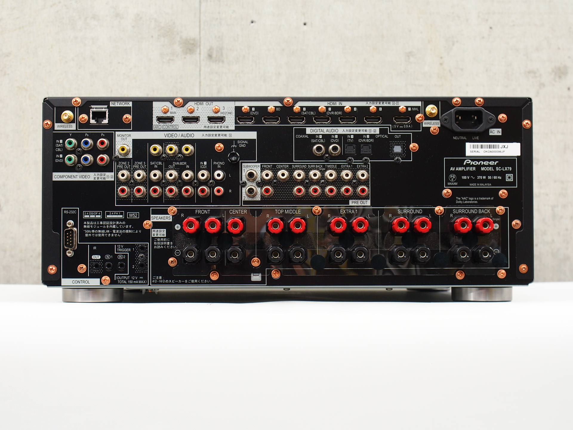 アバックWEB-SHOP / 【中古】Pioneer SC-LX79【コード01-10142
