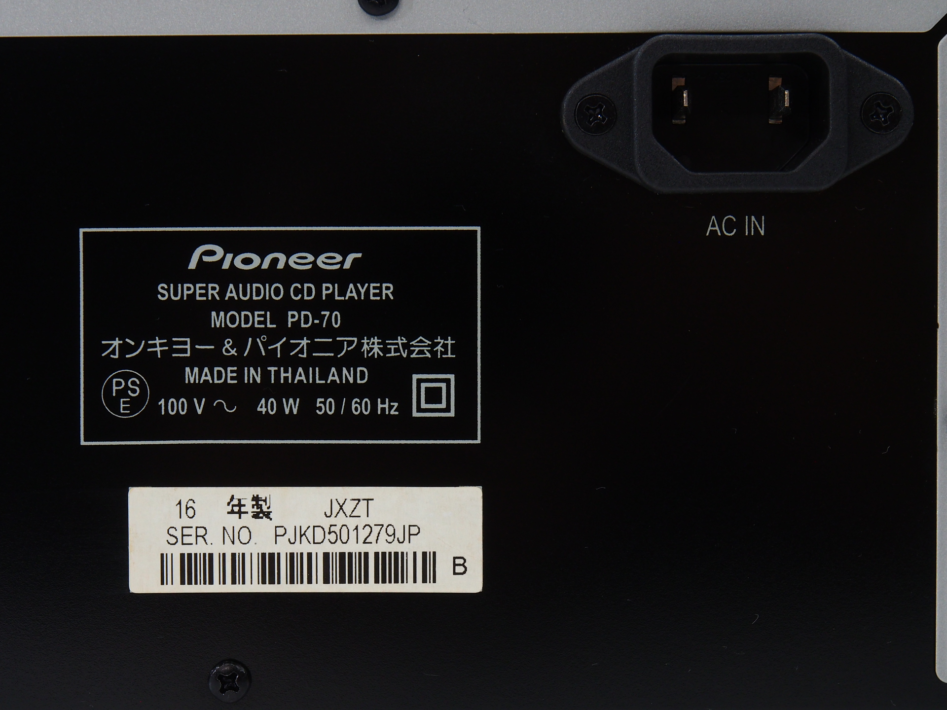 アバックWEB-SHOP / 【中古】Pioneer PD-70【コード01-10381】SACD/CD