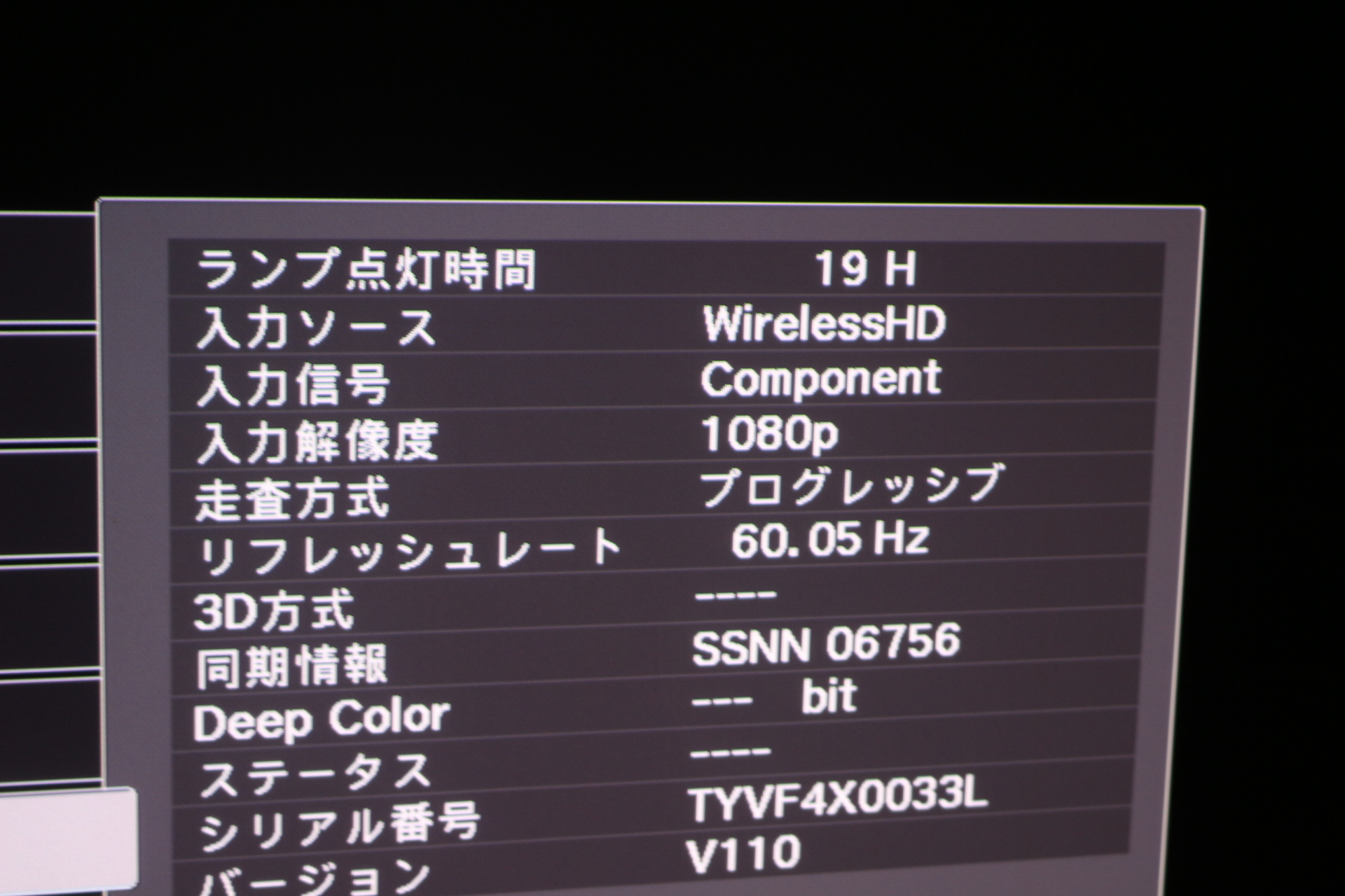 アバックWEB-SHOP / 【中古】EPSON EH-TW8200W-特【コード01