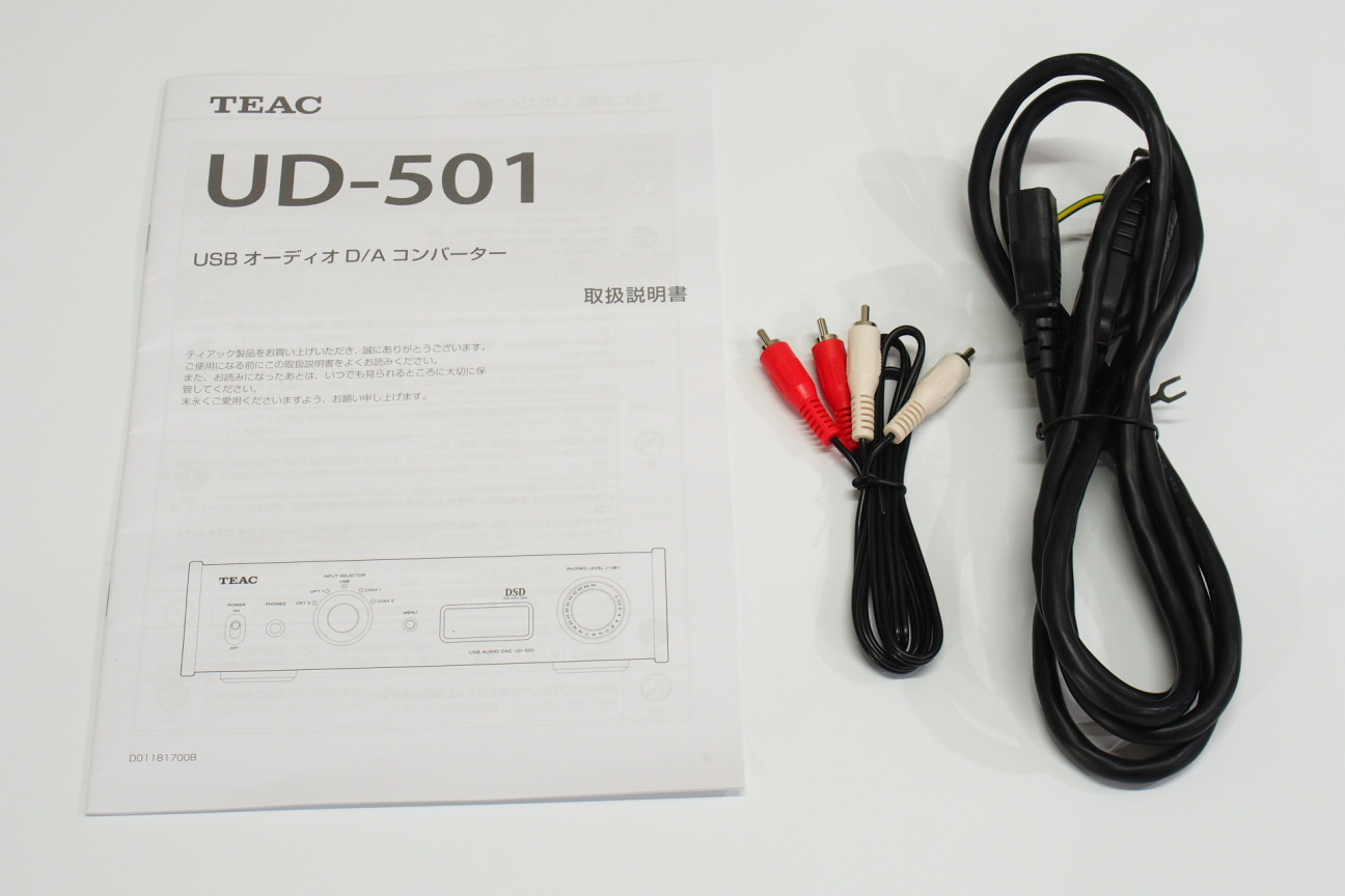 アバックWEB-SHOP / 【中古】TEAC UD-501(B)-特【コード01-07953】