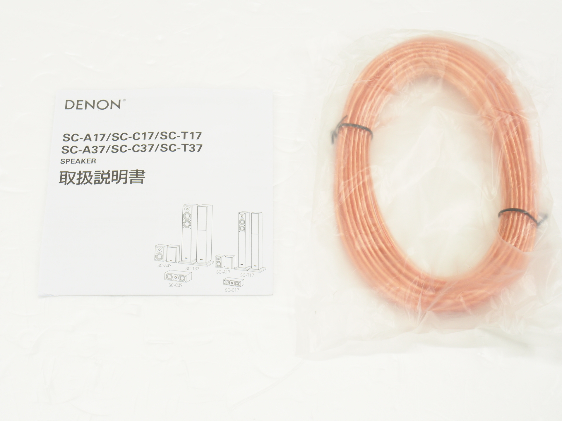 アバックWEB-SHOP / 【中古】DENON SC-A17 1台【コード01-10472