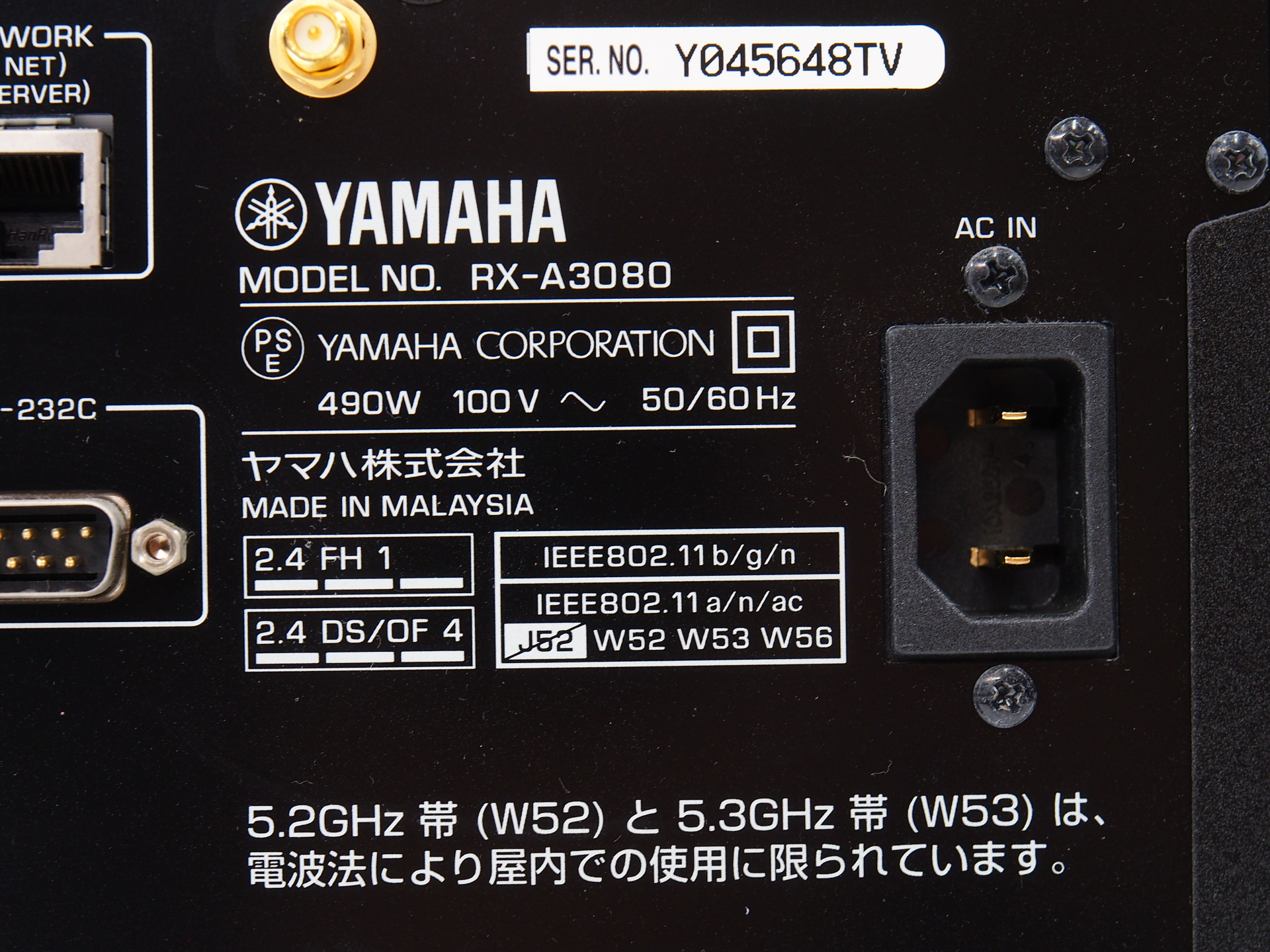 アバックWEB-SHOP / 【中古】YAMAHA RX-A3080(B)【コード01