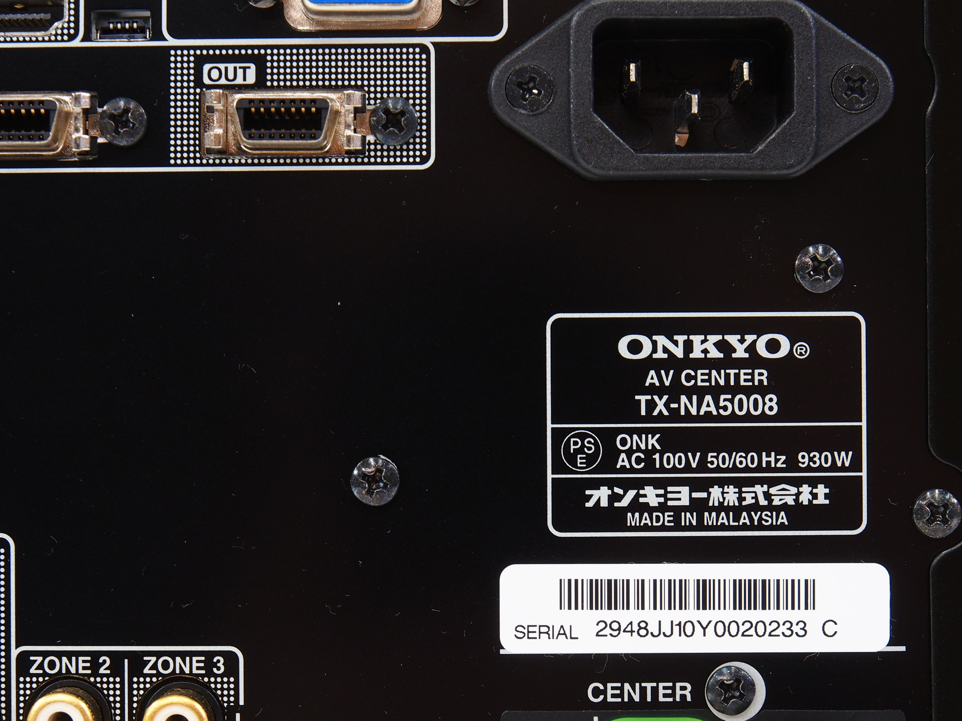 ONKYO AVアンプ TX-NA5008 リモコン取説付