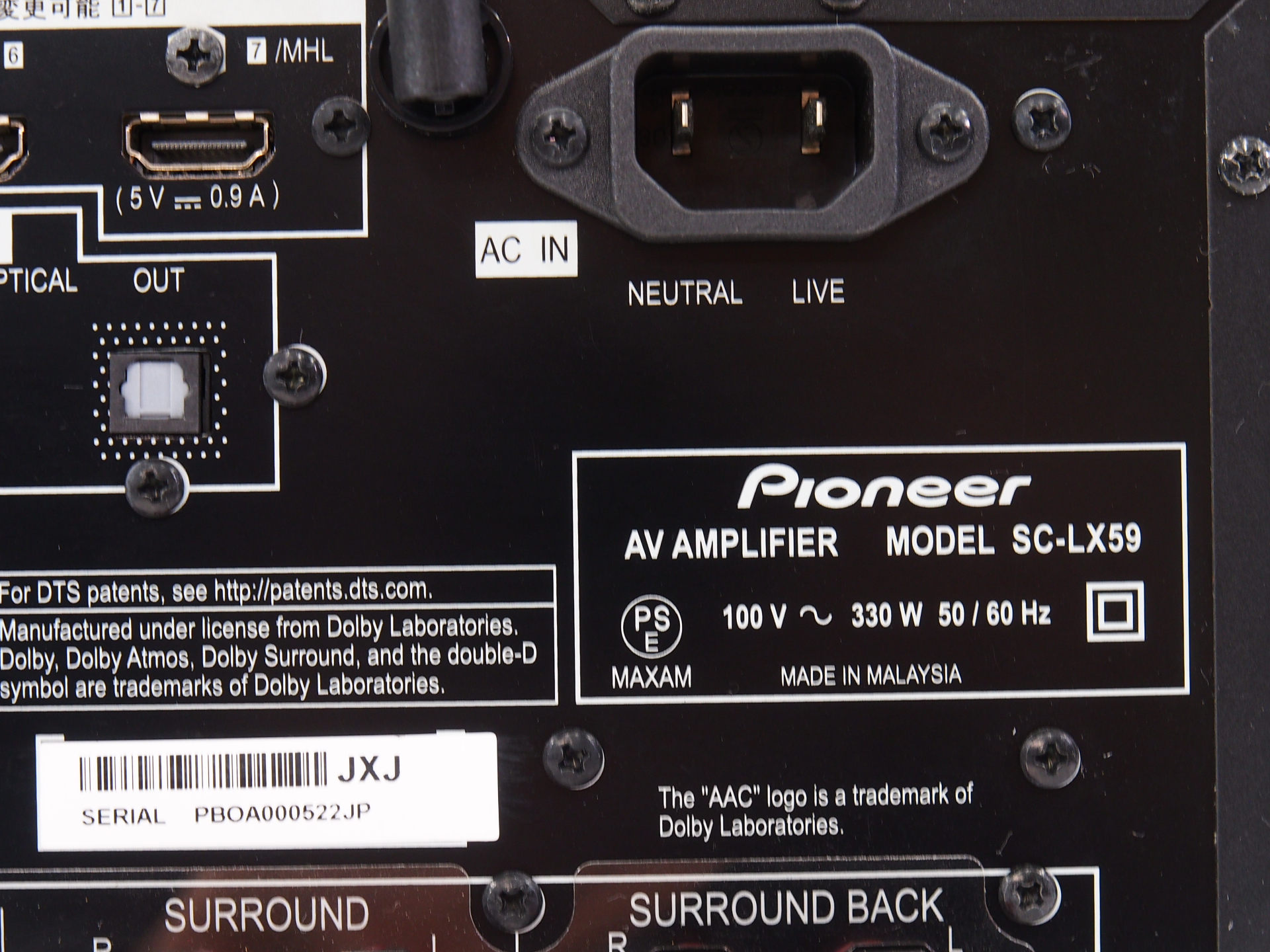 完動品 美品 パイオニア AVレシーバー SC-LX59 アバックWEB-SHOP / 【中古】Pioneer SC-LX59【コード01-10434