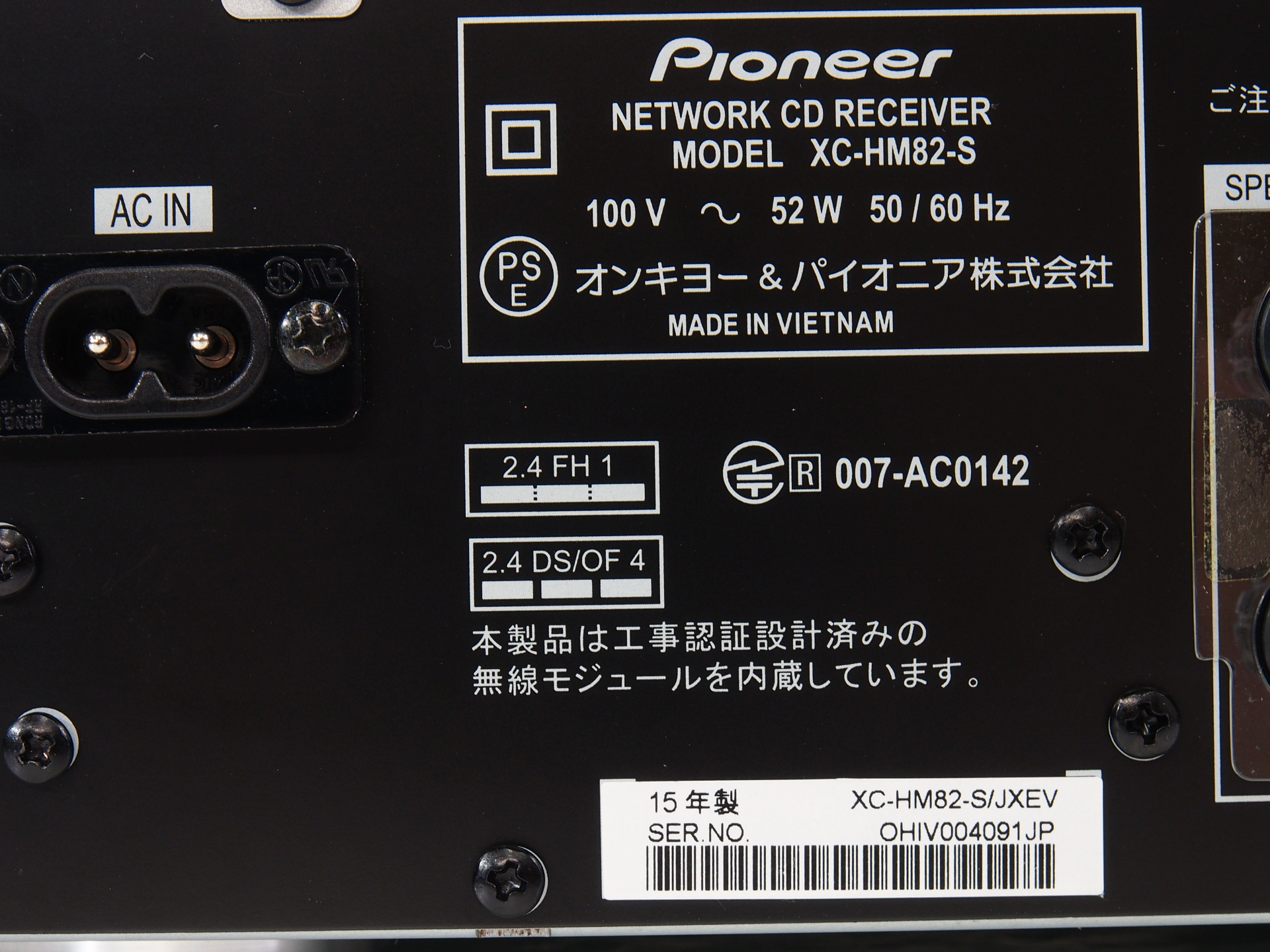 Pioneer XC-HM82-S ネットワークCDレシーバー 音響機材 オーディオ