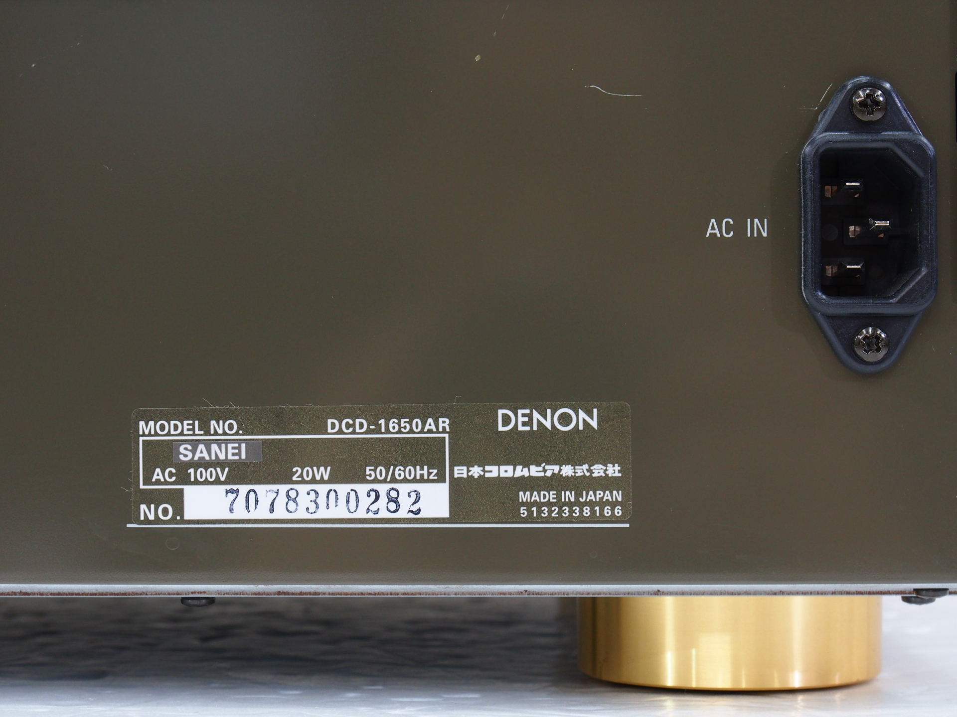 アバックWEB-SHOP / 【中古】DENON DCD-1650AR【コード01-10527 アバックWEB-SHOP / 【中古】DENON DCD-1650AR【コード01-10527