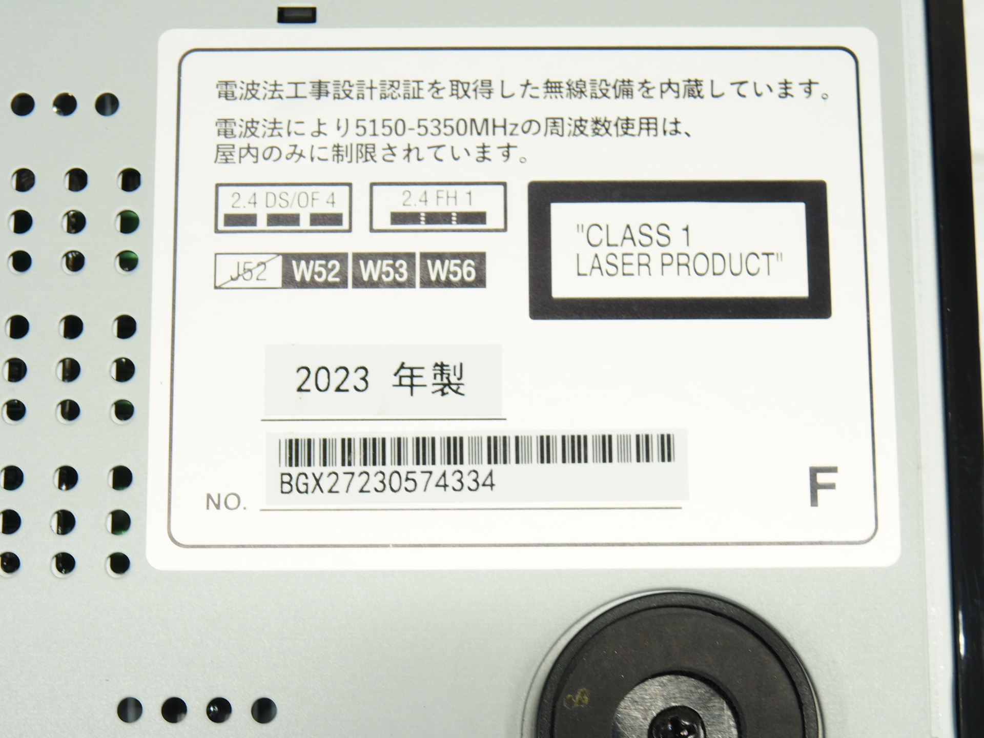 アバックWEB-SHOP / 【中古】marantz M-CR612(B)【コード01