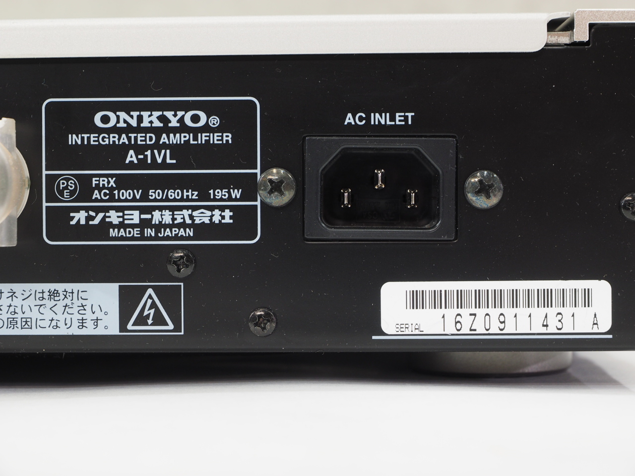 アバックWEB-SHOP / 【中古】ONKYO A-1VL【コード01-12186