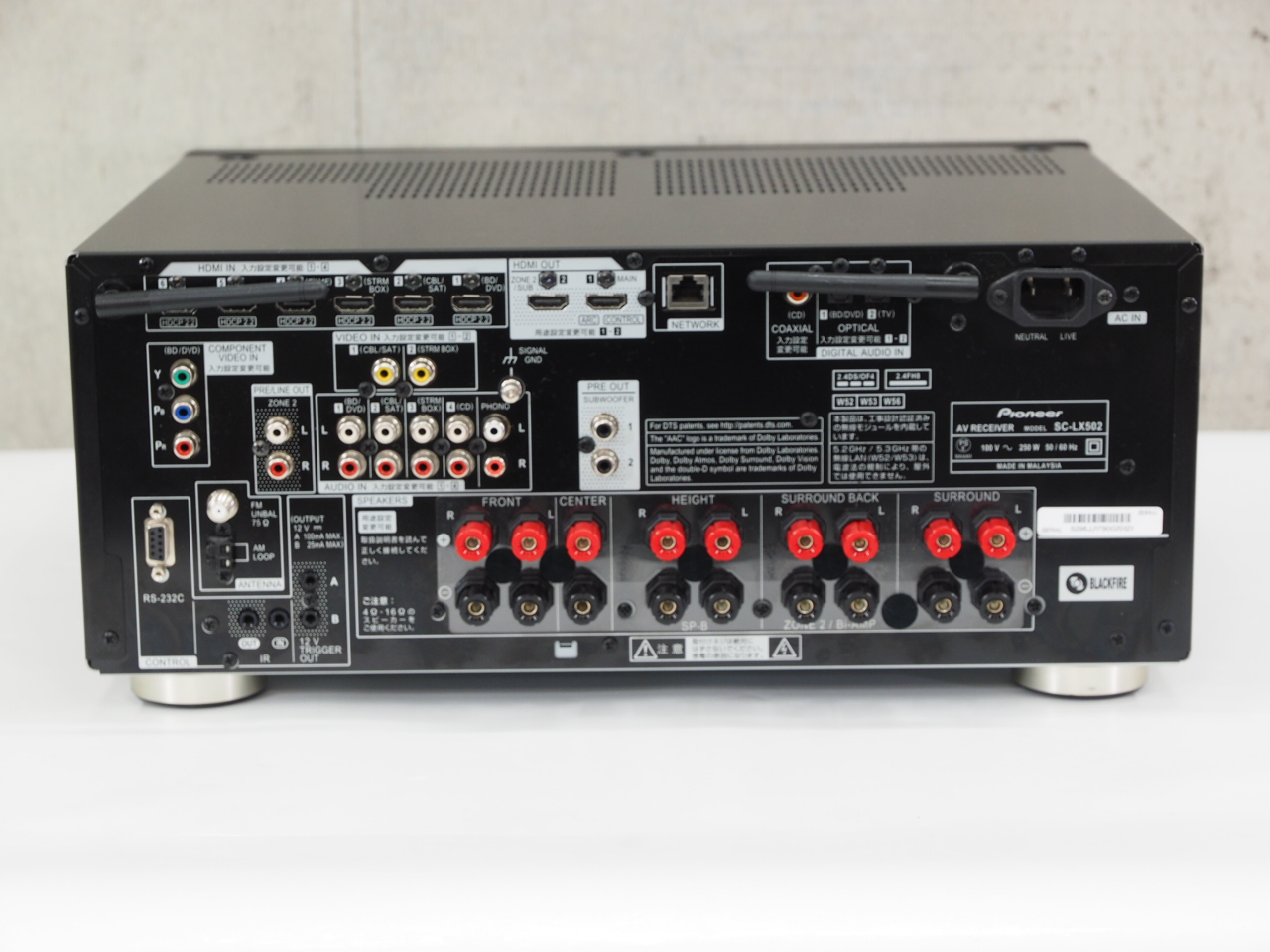 SC-LX502 | AV Receivers | Products | Pioneer Home Audio Visual