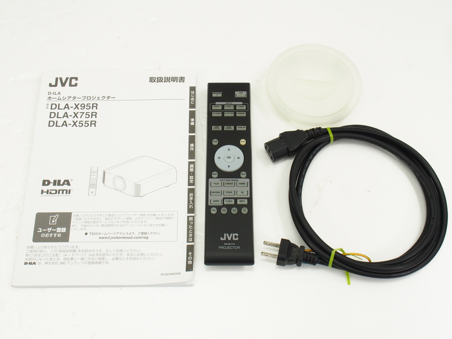 アバックWEB-SHOP / 【中古】Victor DLA-X55R(B)【コード01 アバックWEB-SHOP / 【中古】Victor DLA-X55R(B)【コード01