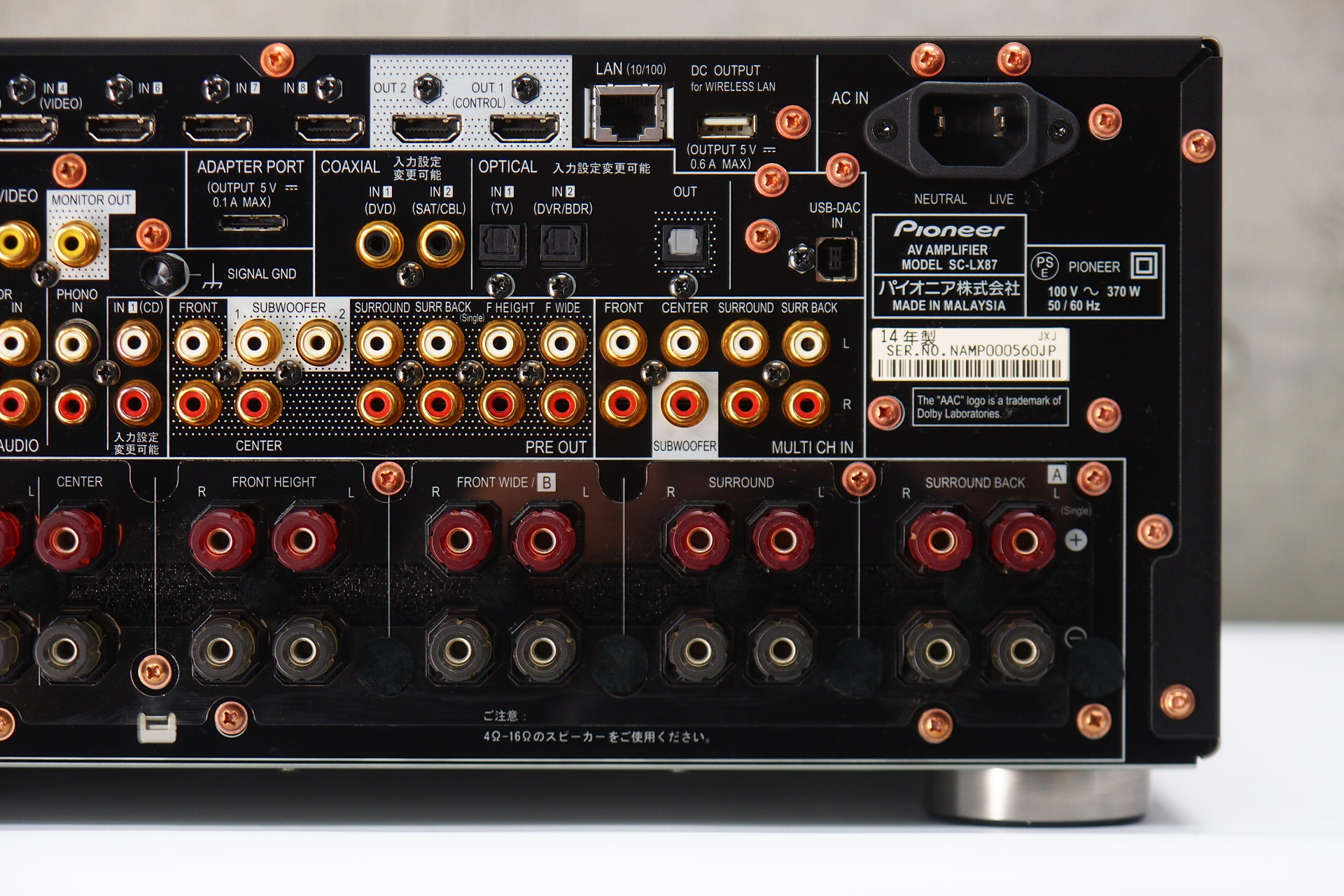 アバックWEB-SHOP / 【中古】Pioneer SC-LX87-特【コード01-07514】