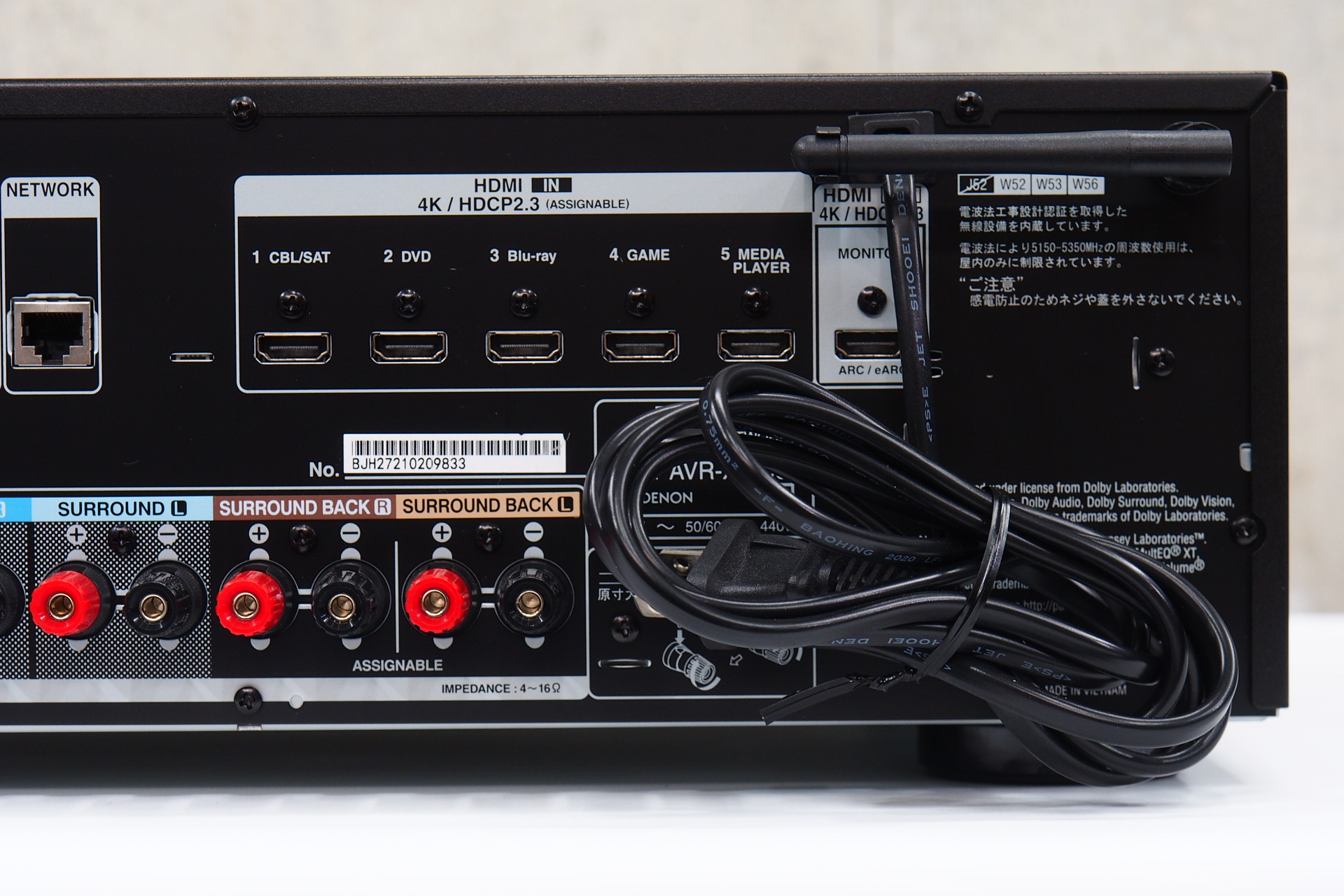 アバックWEB-SHOP / 【中古】DENON AVR-X1600H【コード01-08106】