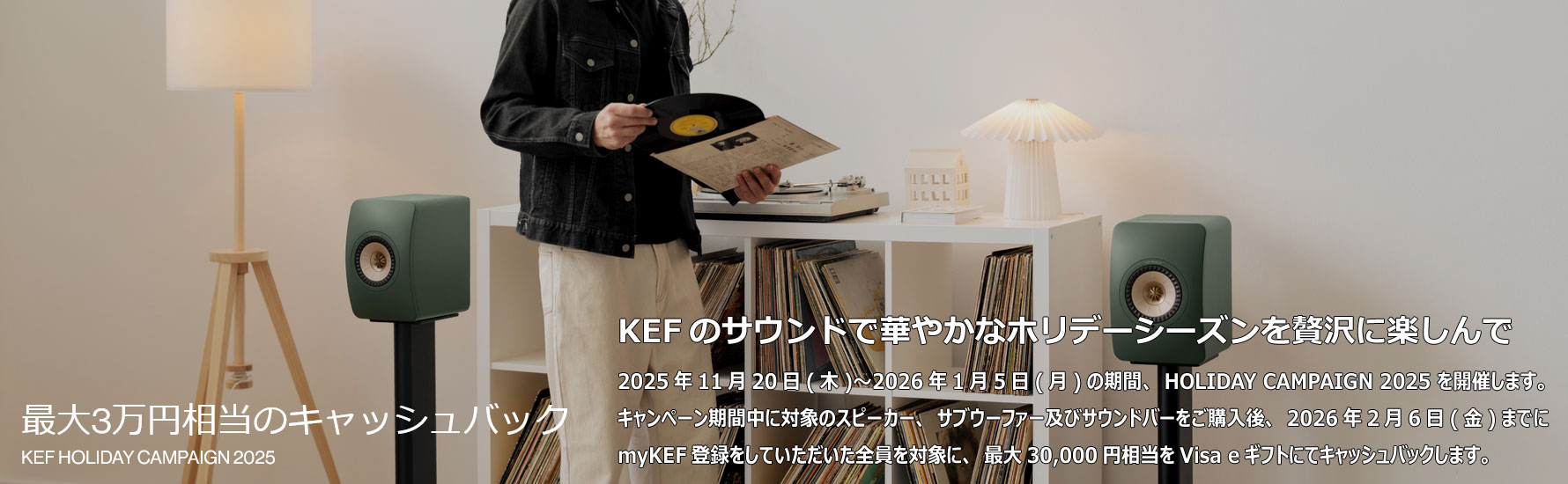KEF Kube 8 MIE JP サブウーファー Kube 8 MIE | KEF 日本