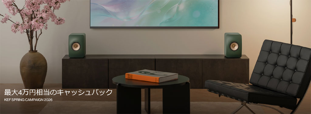 アバックWEB-SHOP / LS60 Wireless [TG:チタニウムグレー] KEF