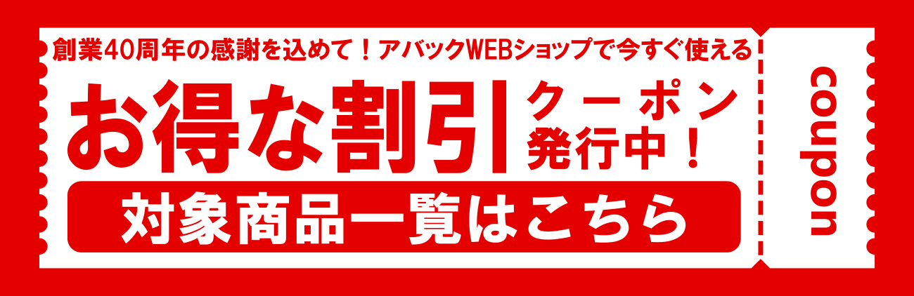 アバックWEB-SHOP / Ci160.2CR KEF ( ケーイーエフ ) 単品 天井埋込