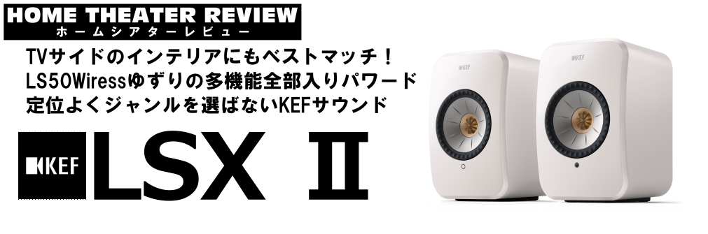 アバックWEB-SHOP / LSX II [OG:オリーブグリーン] KEF [ケーイーエフ