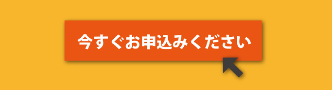 委託販売システム