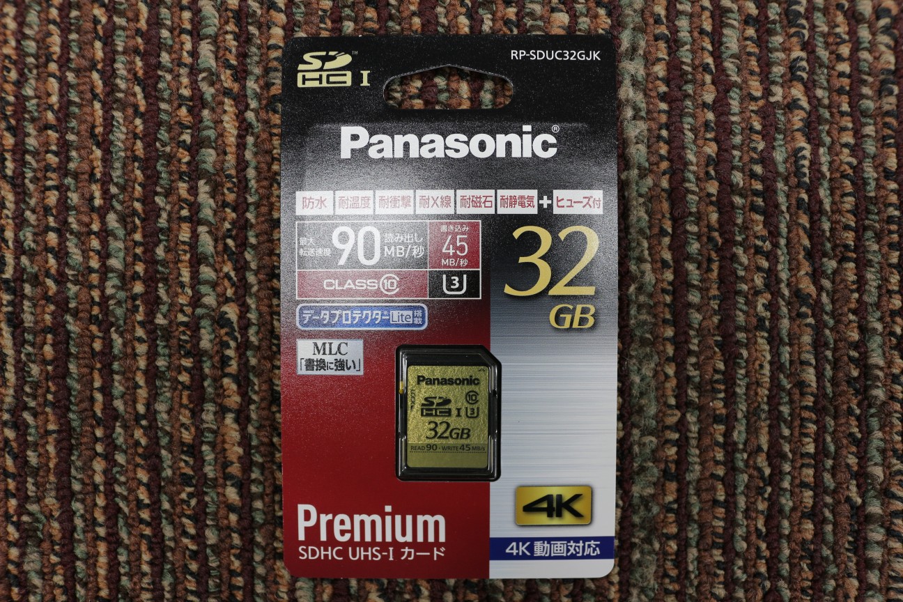32GB最大転送速度■パナソニック(Panasonic) 　RP-SDUC32GJK [32GB]