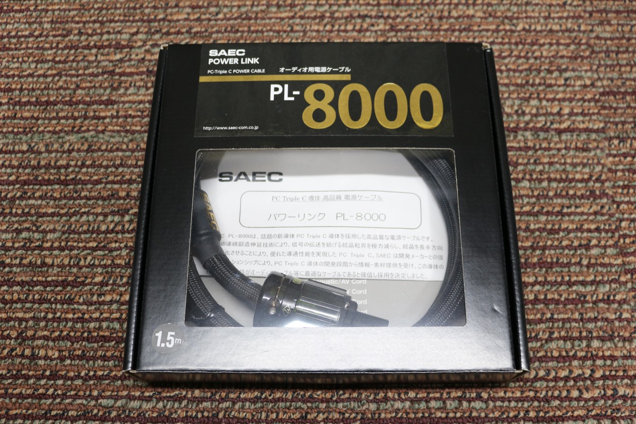 SAEC （サエク）電源ケーブル PL-8000 ⁄ 1.5m 1.5m 電源ケーブル 